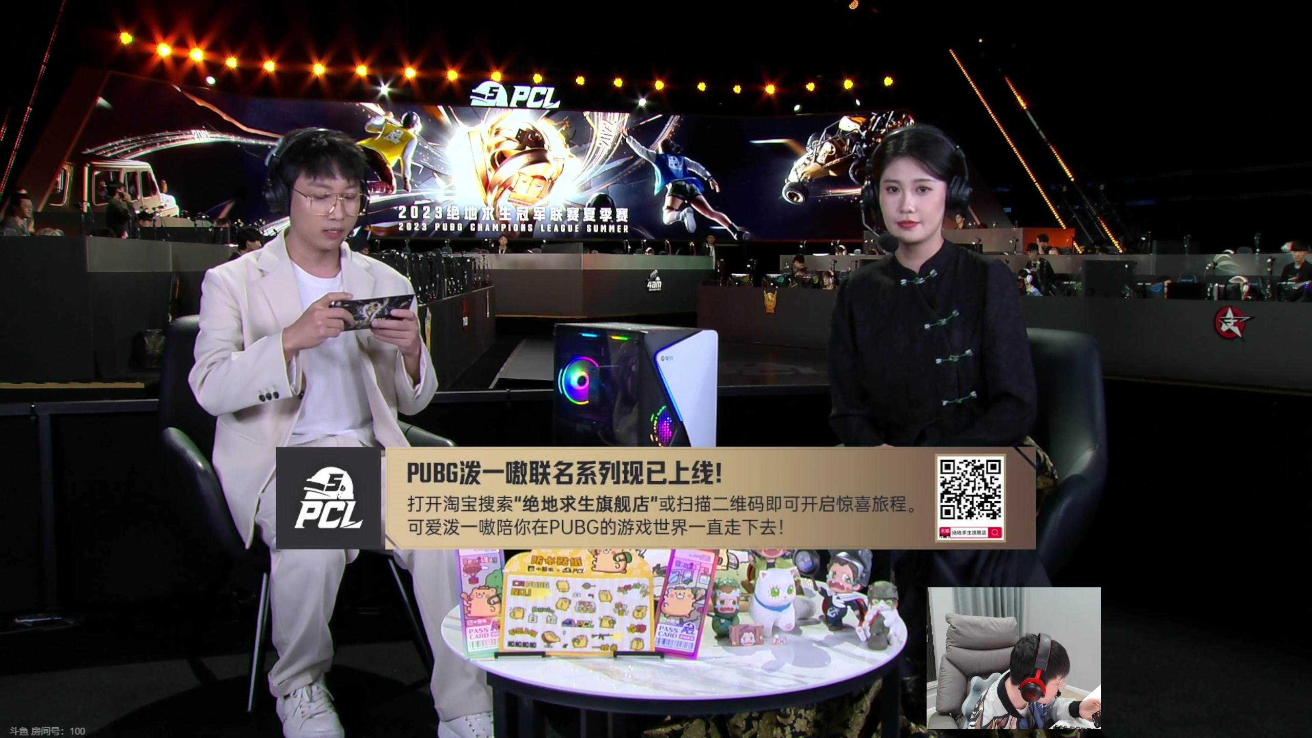 【2023-10-03 19点场】17shou丷：好好好好好 2267291