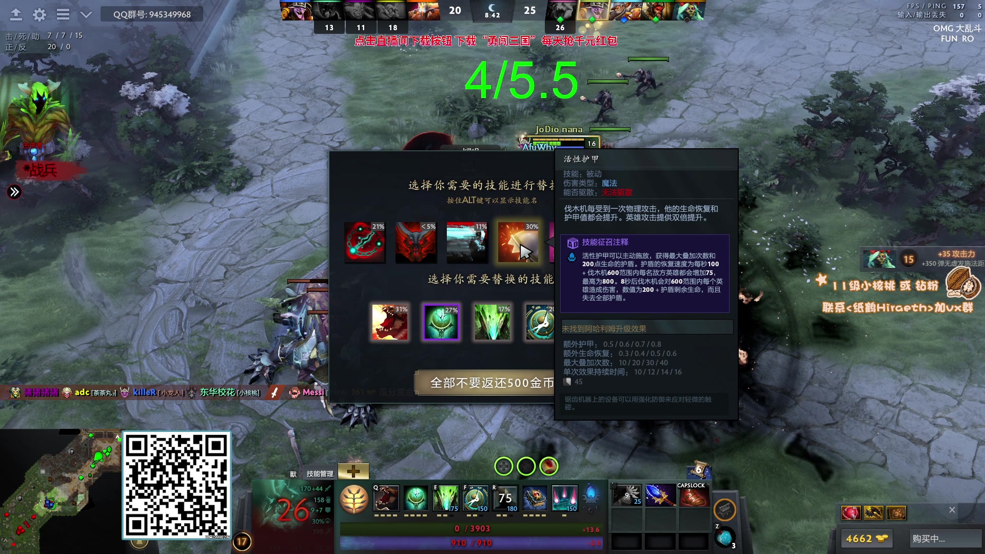 【2023-10-02 22点场】sakira丶hao：你们懂4+2吗 10点半前到