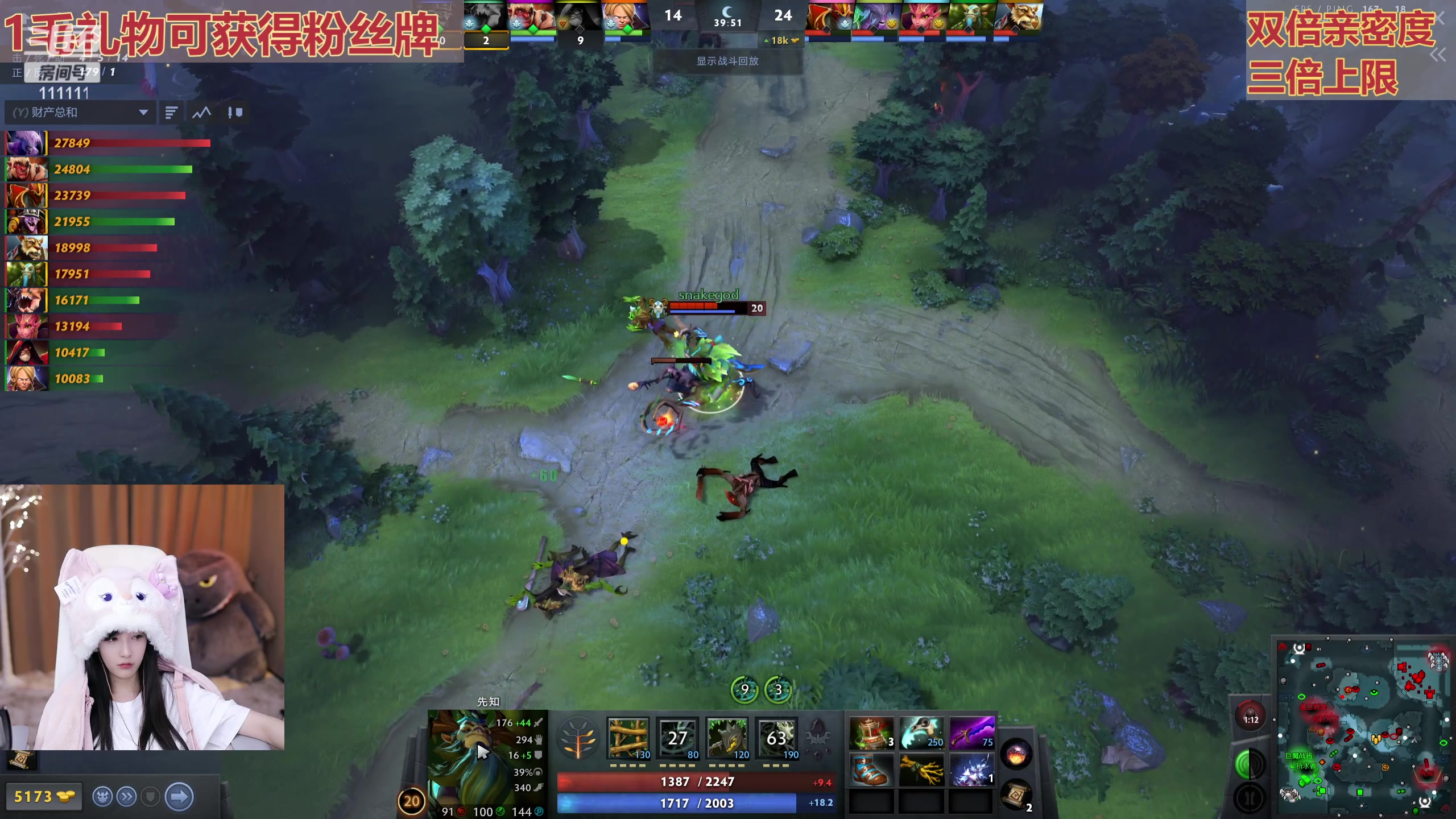 【2023-10-02 23点场】叶知秋Vanessa：元梦之星预约开启 .