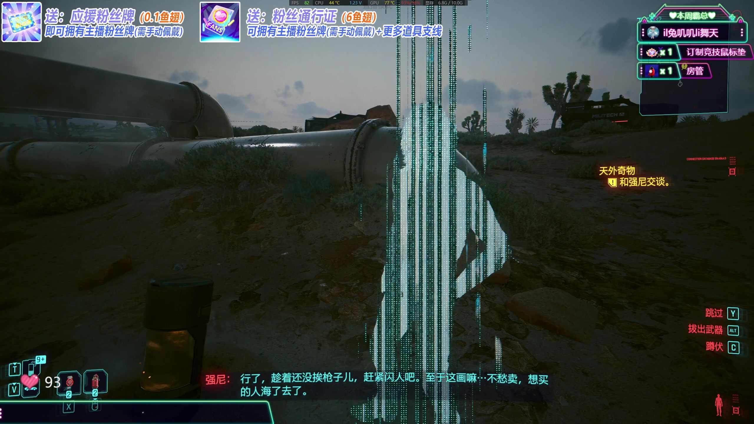 【2023-10-03 18点场】兔叽叽丫：双倍兔叽叽沉浸式体验✨节假日快回来放松~