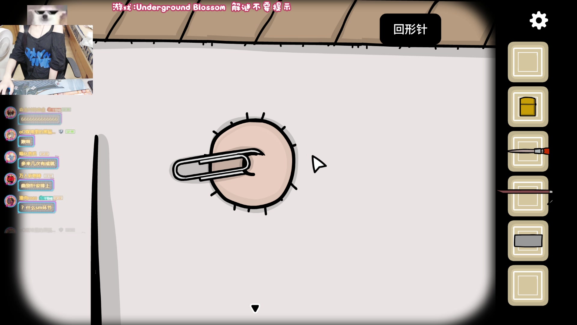 【2023-10-02 21点场】丶干物喵：【1元粉丝牌双倍】回来正常直播力！