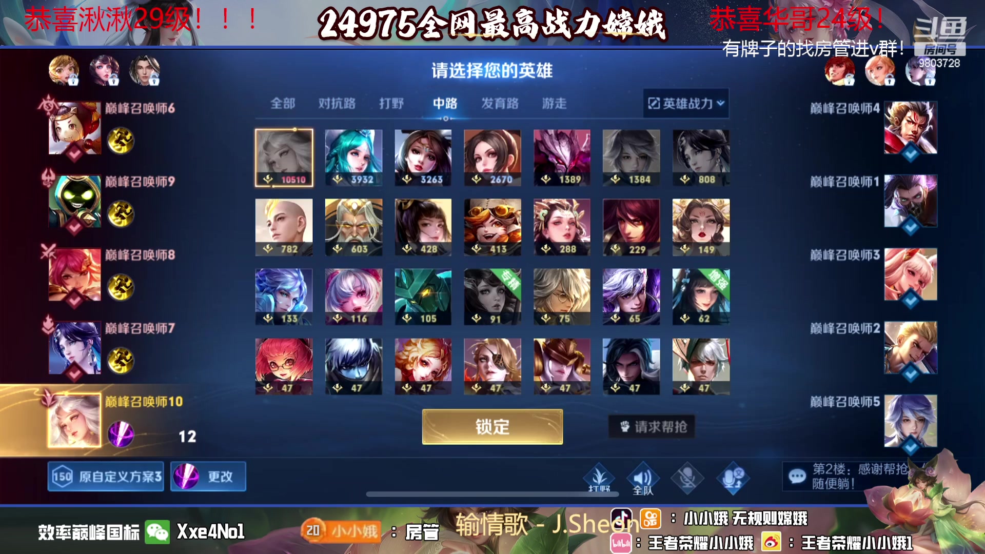 【2023-10-03 16点场】小小娥1：【黄金双倍】今天0.1元粉丝牌！