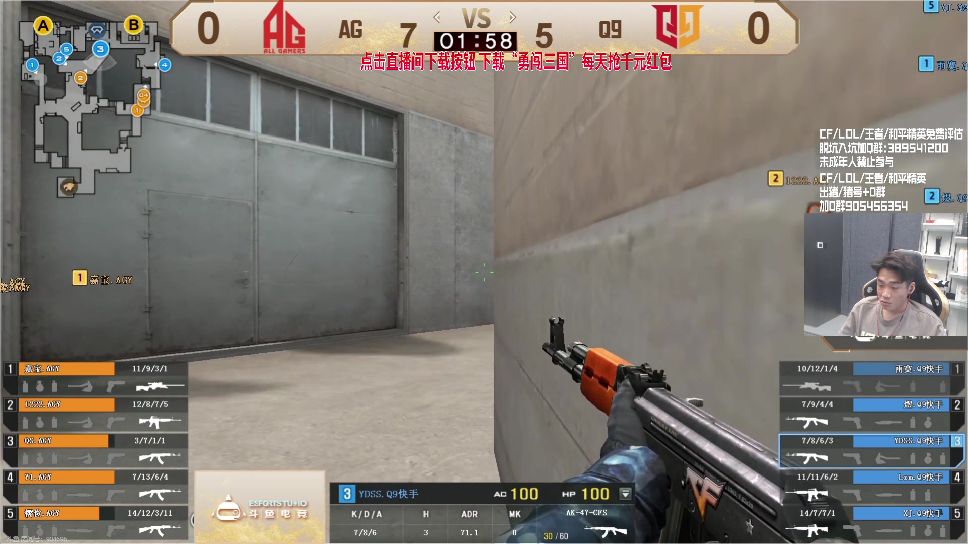 【2023-10-03 15点场】白鲨石头丶：一起来看比赛吧~~~