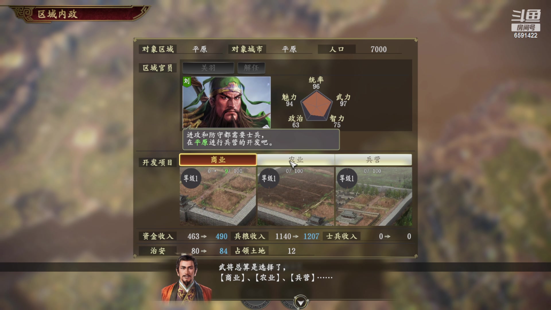 【2023-10-03 18点场】小红豆阿：中秋快乐，国庆快乐！