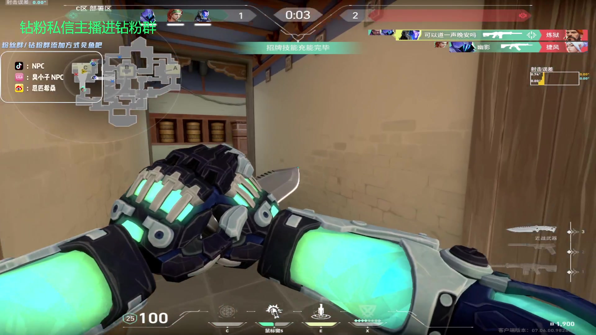 【2023-10-03 18点场】金甲EzNpc：真男人无所畏惧