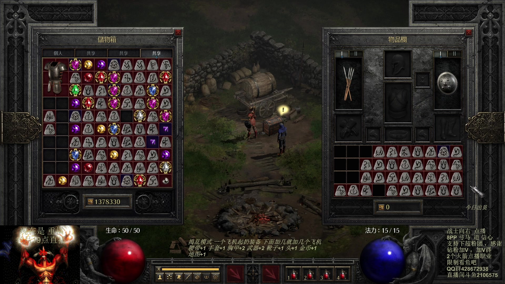 【2023-10-03 17点场】英雄吕布：暗黑 专家8PP弓马开荒 今天双倍粉丝牌