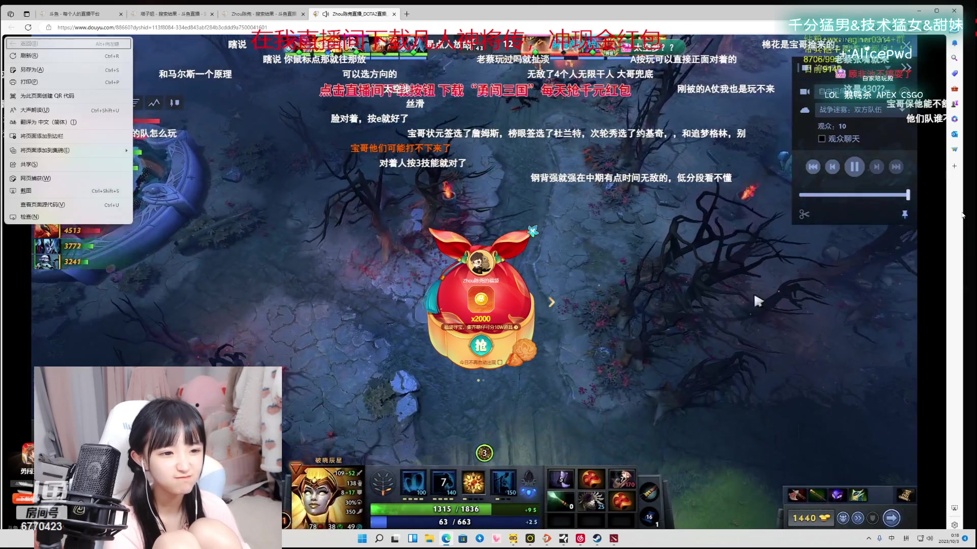 【2023-10-02 23点场】塔莉娅QAQ：社恐文静内向的小女生