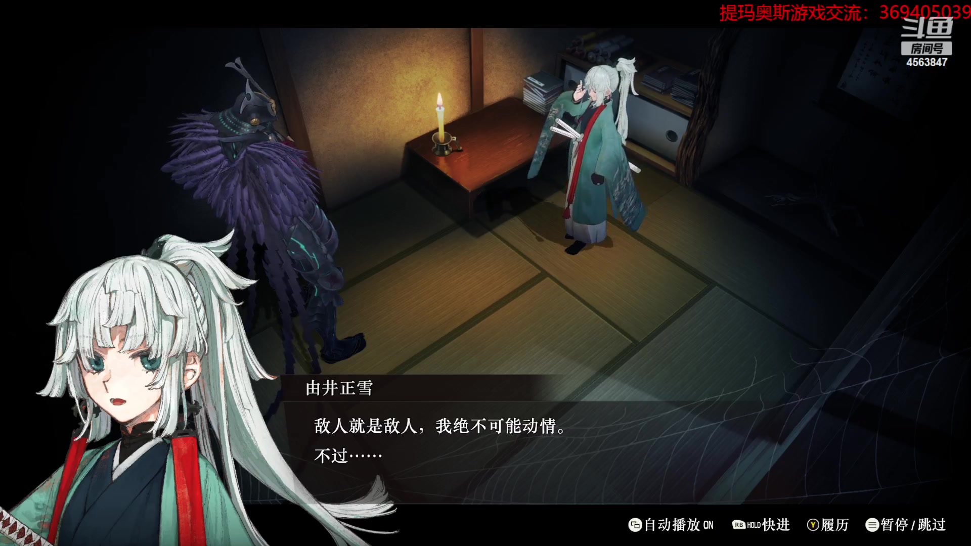 【2023-10-02 08点场】dimaaosi：fsr最高难度第四章和第五章！