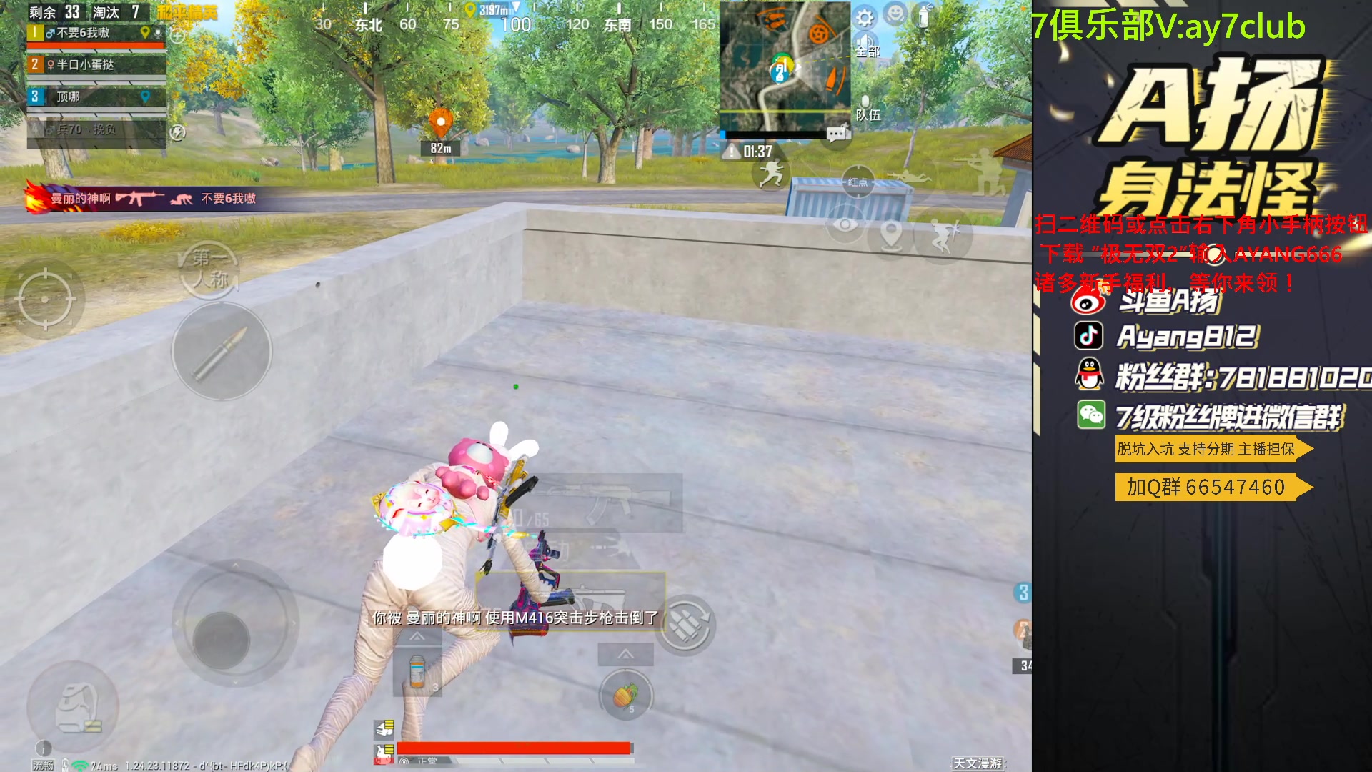 【2023-10-03 19点场】A扬丷：<匹配路人上战神>