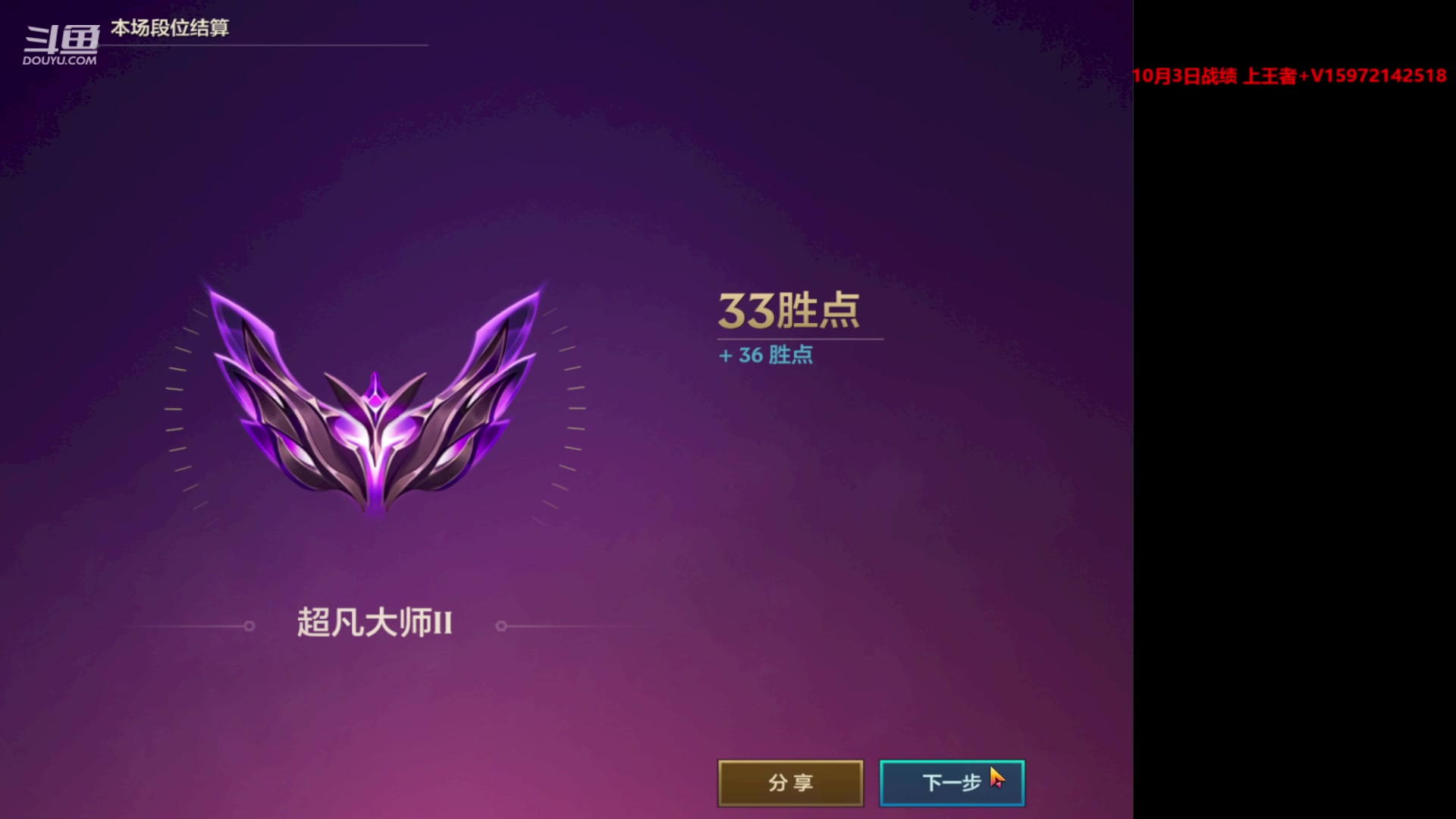 【2023-10-03 17点场】对子花：祖国繁荣昌盛铁皮尼菈