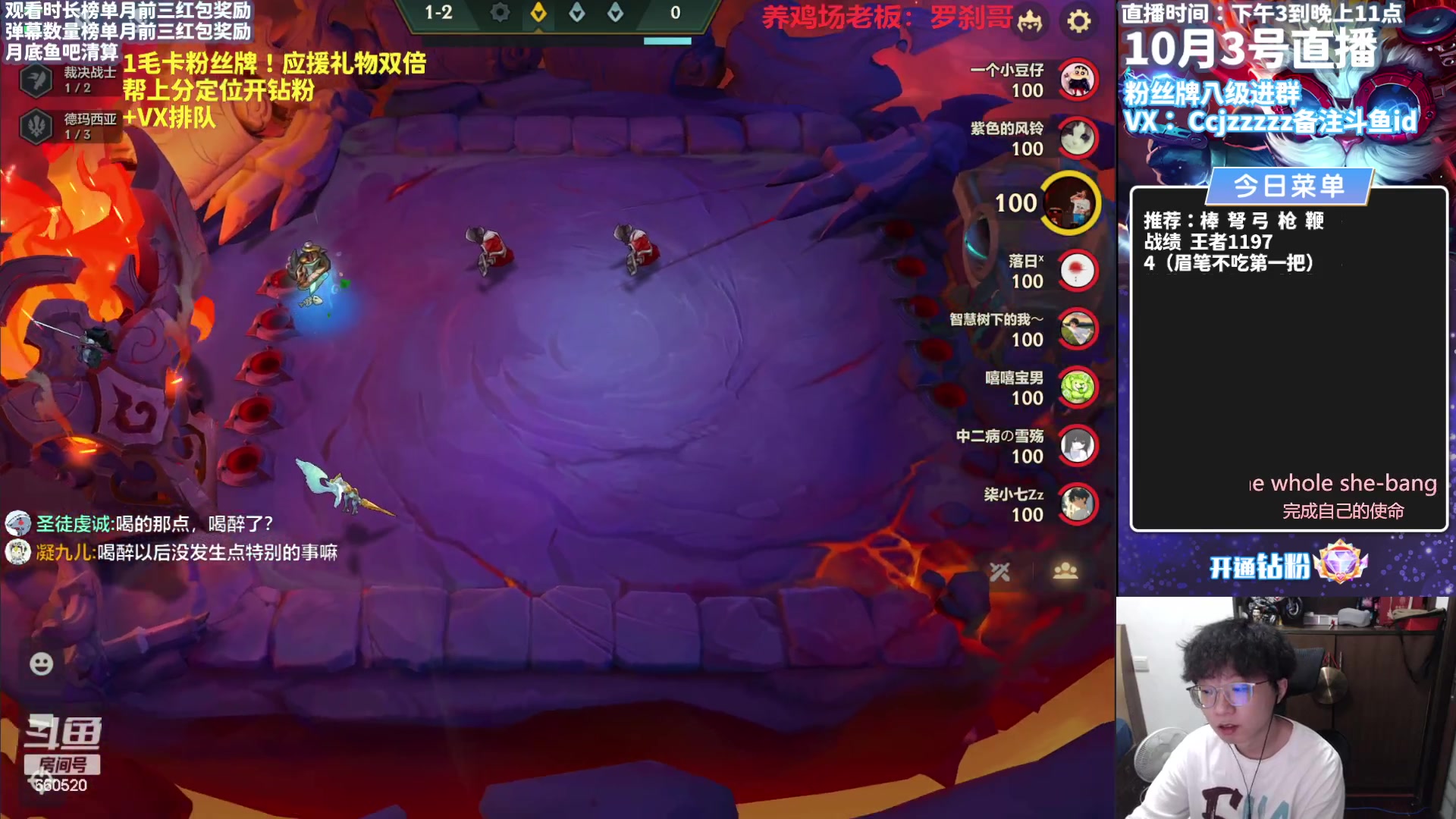 【2023-10-03 13点场】不太嘻哈的Ccj：棒 弩 弓 枪 鞭 样样精通！