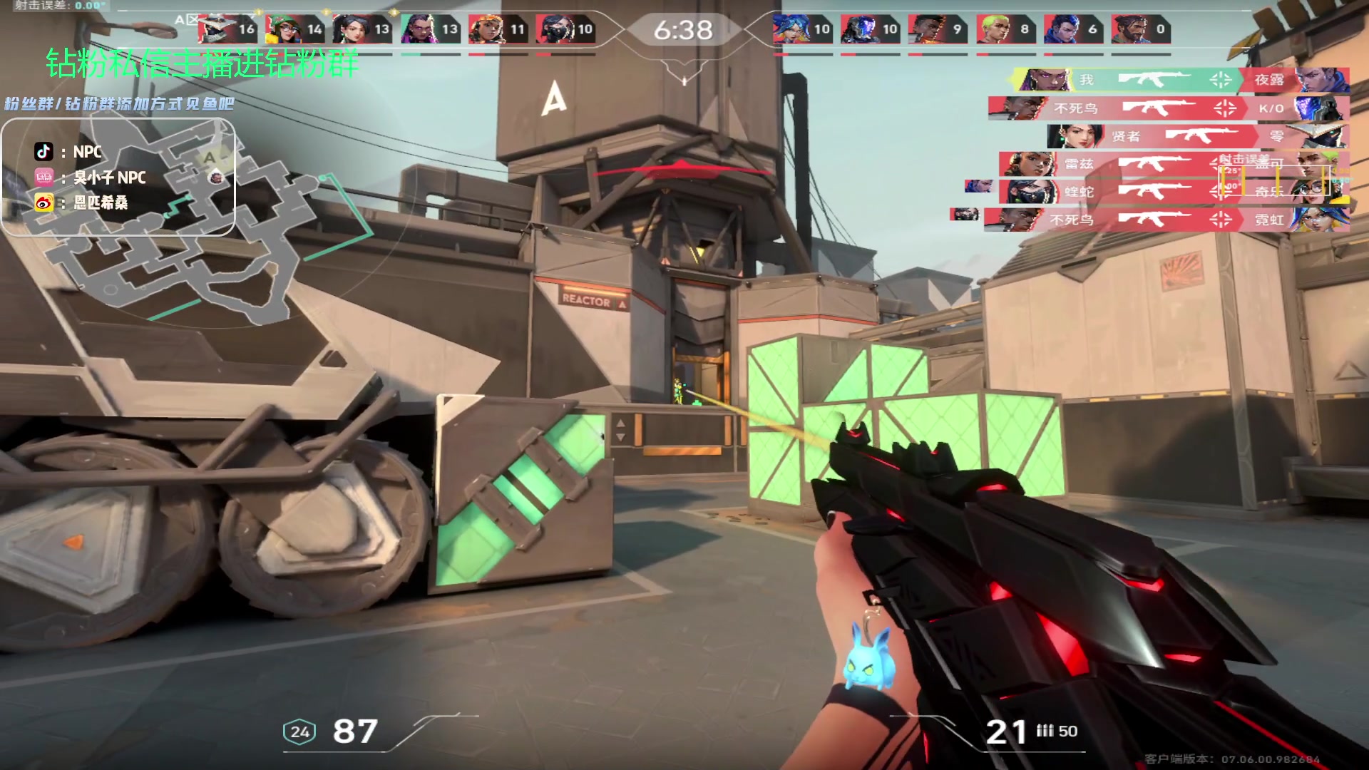 【2023-10-02 22点场】金甲EzNpc：真男人无所畏惧