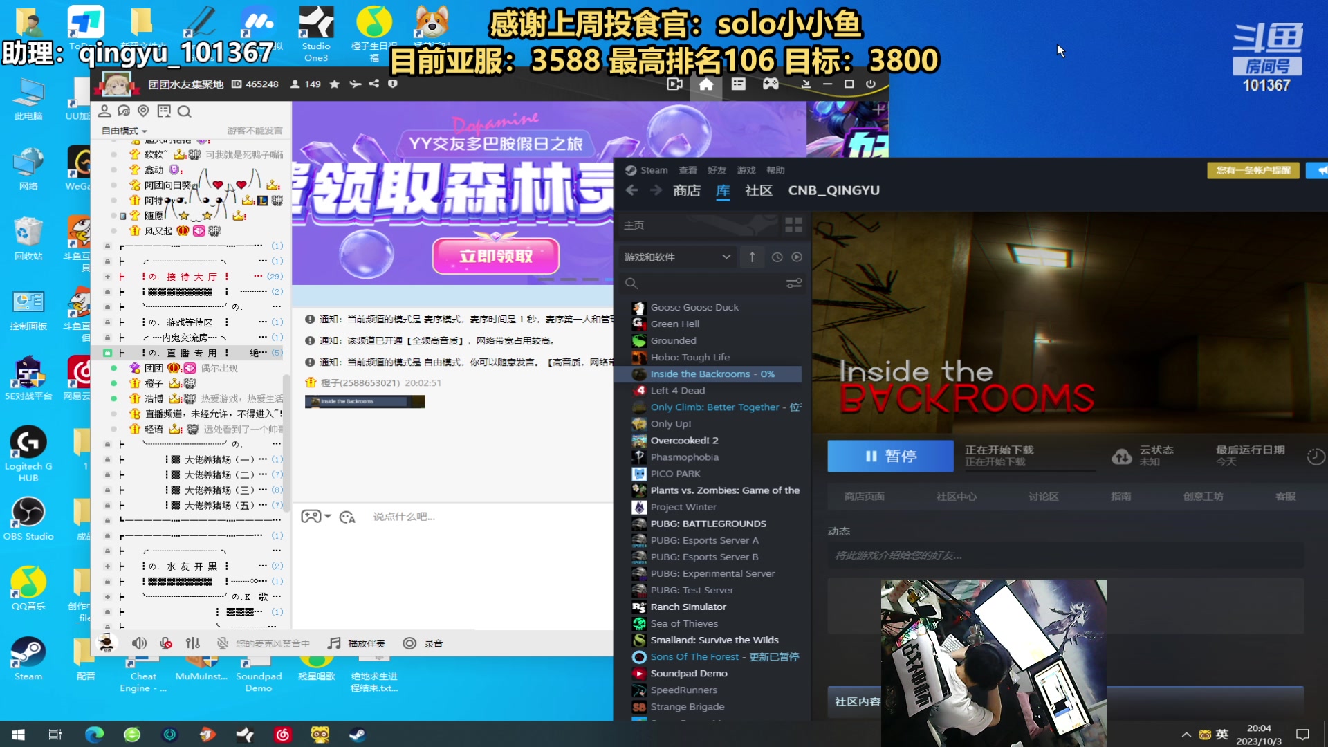 【2023-10-03 19点场】轻语丶619：【双倍】四子恐怖游戏