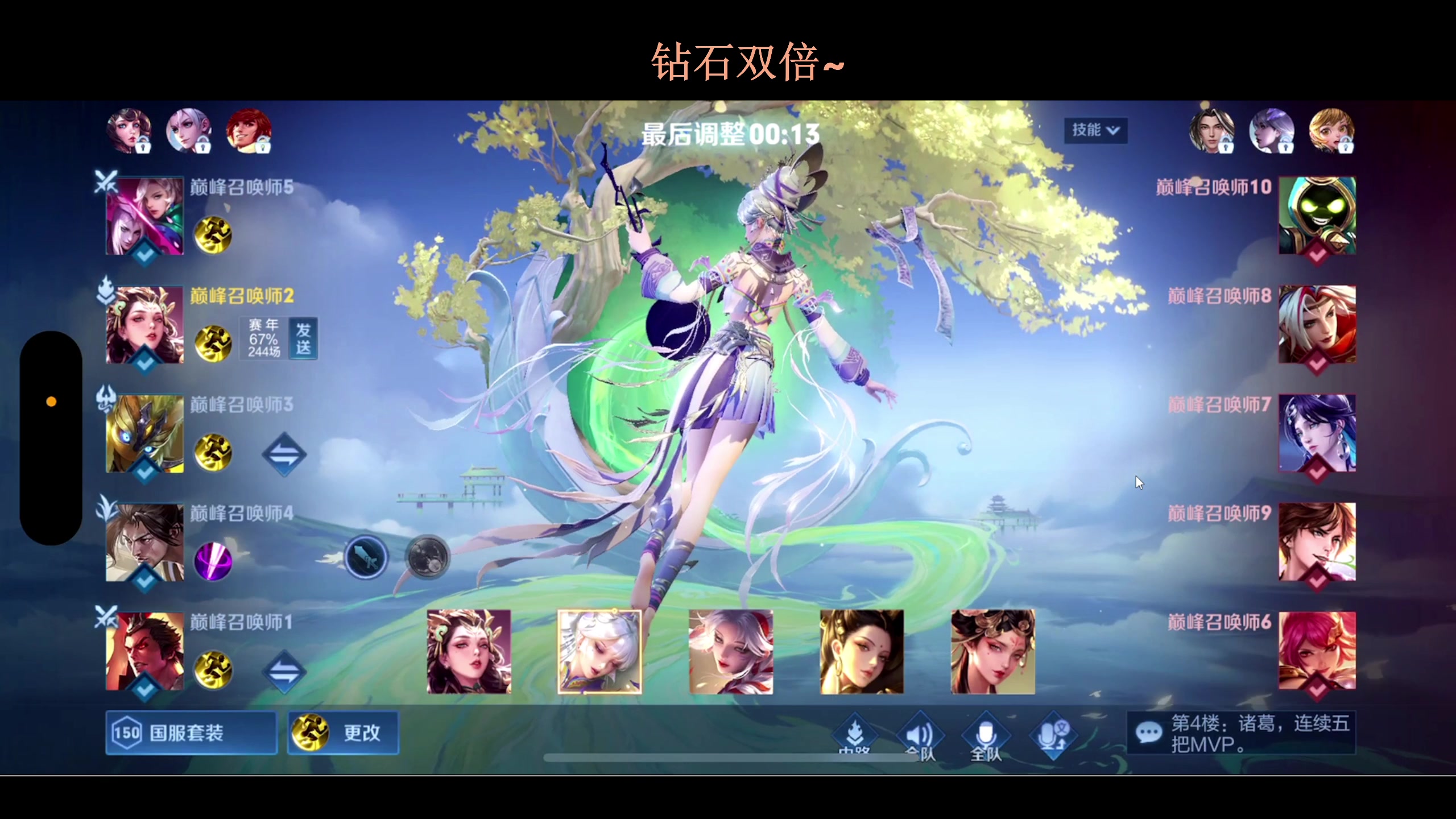 【2023-10-03 19点场】BLUE呀丶：情绪特别稳定的直播间