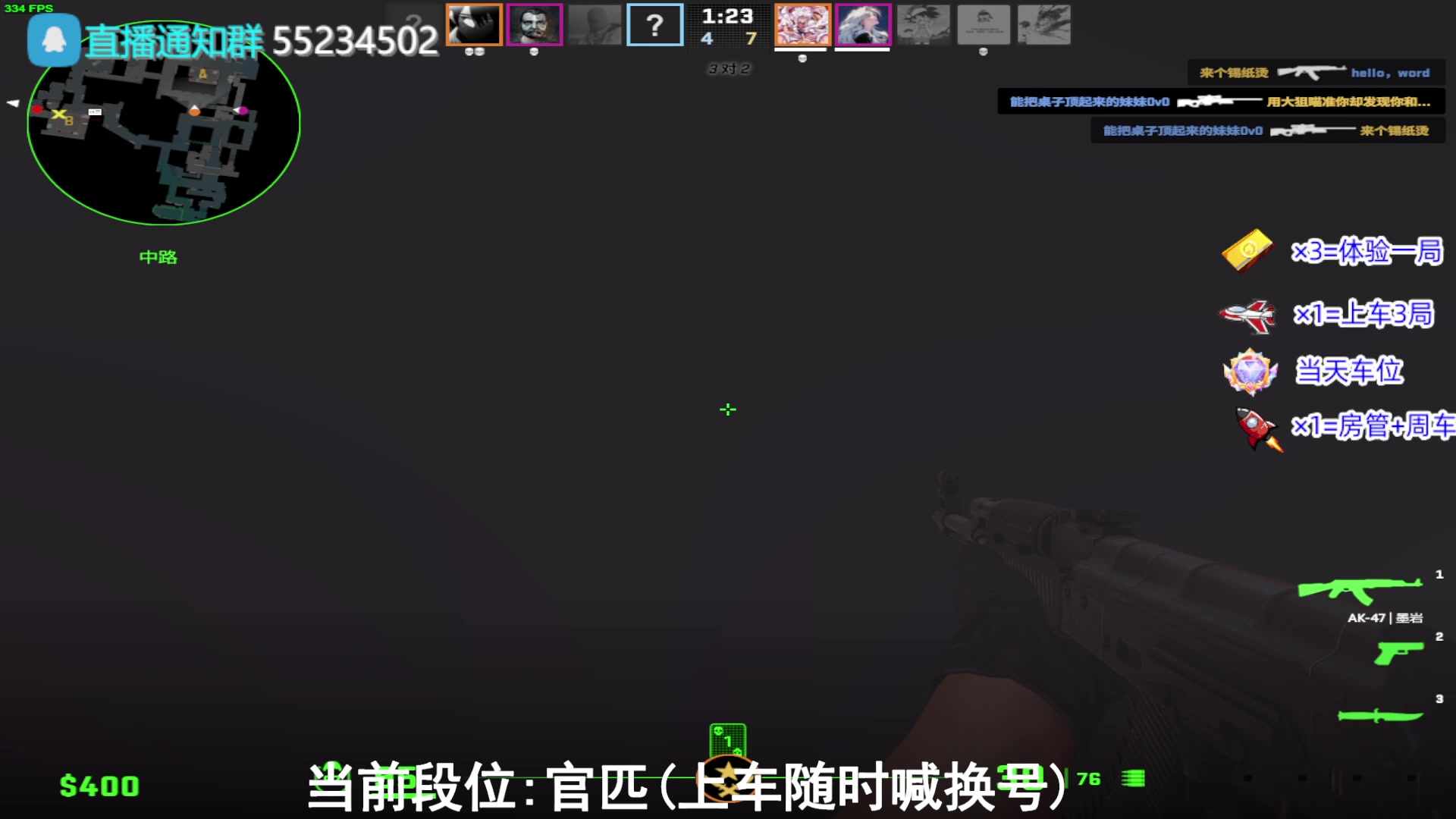 【2023-10-03 14点场】CSGO沉默男孩：【想变强吗】心态崩了