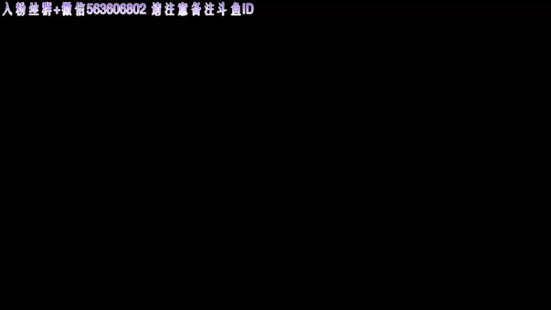 【2023-10-01 12点场】朝雾曦和：直播中：逸剑风云决 国庆快乐