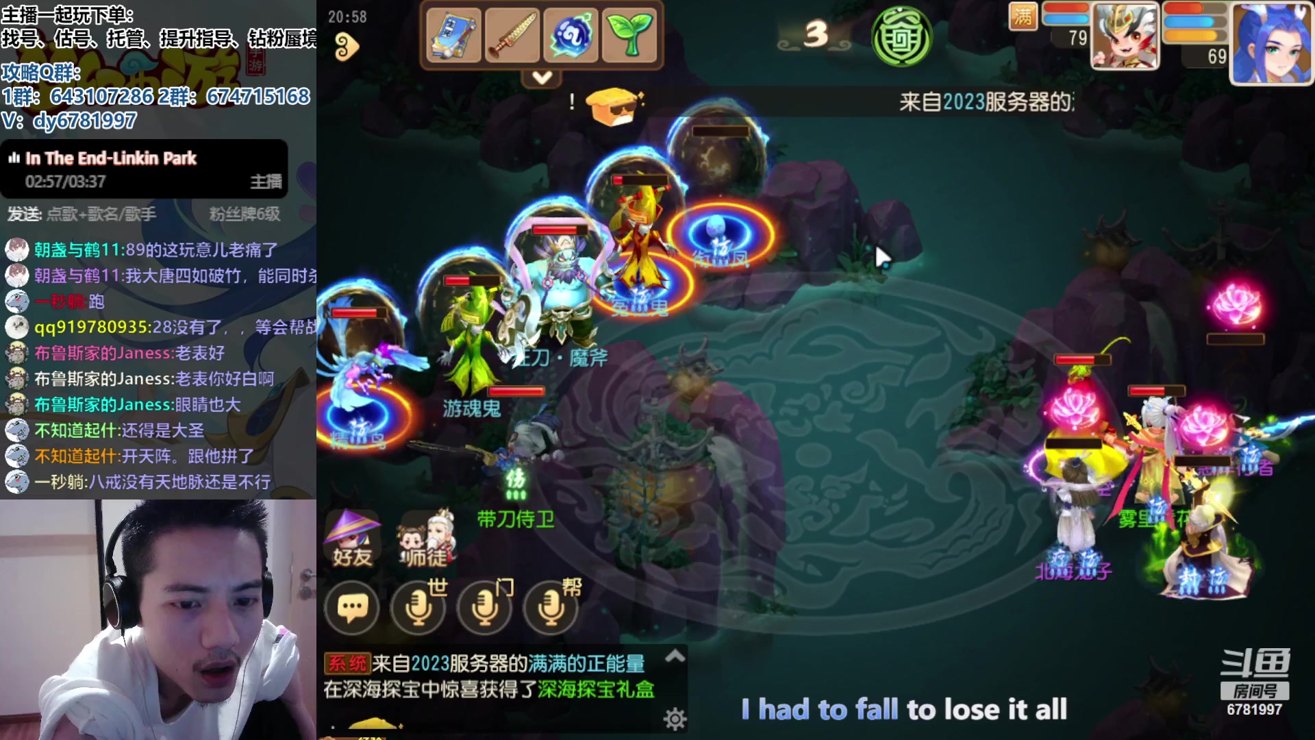 【2023-10-03 20点场】烟鬼奇老表：今日武神坛s7巅峰赛OB