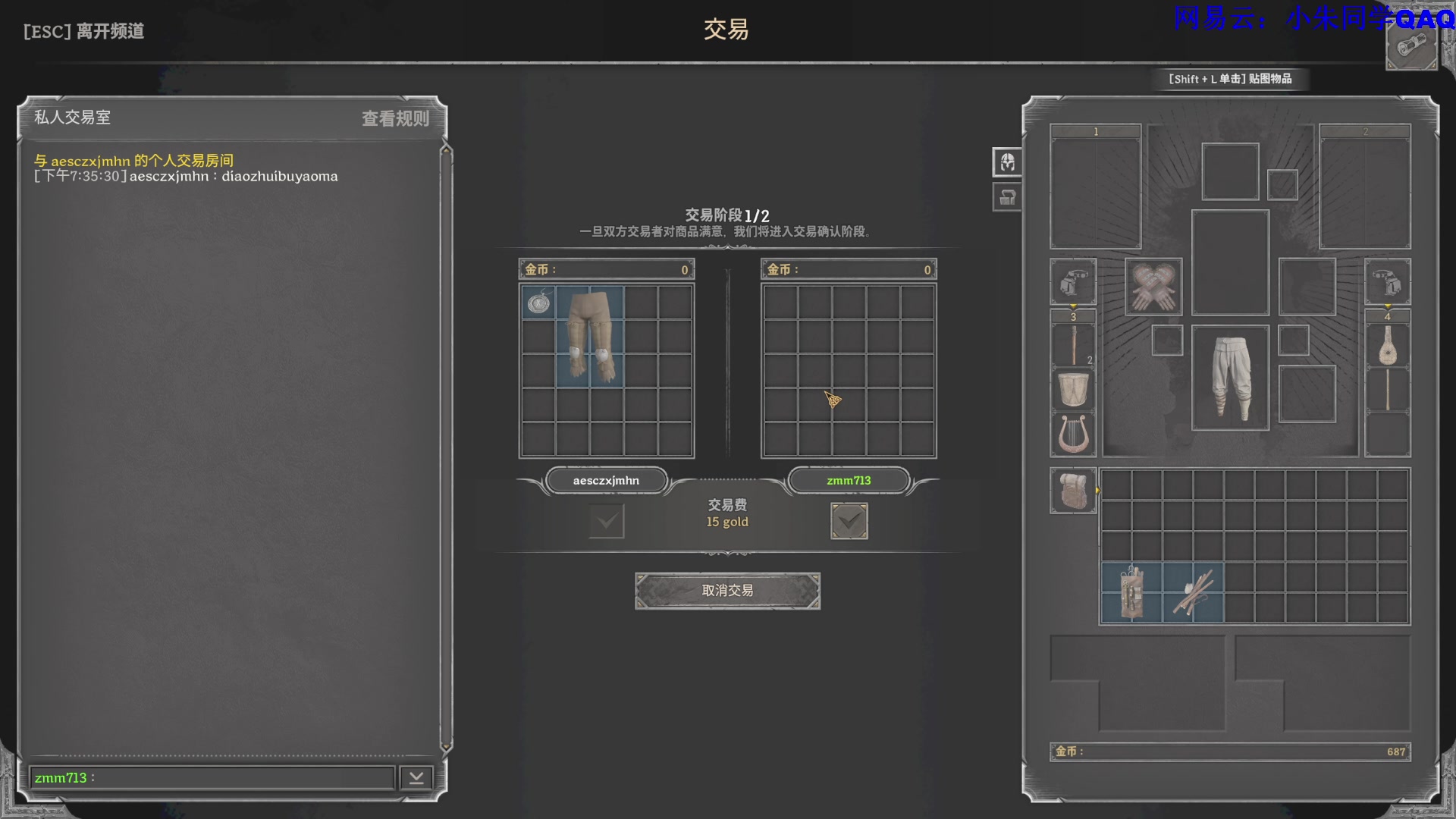 【2023-10-03 18点场】朱老师z：今天有没有不开心（：