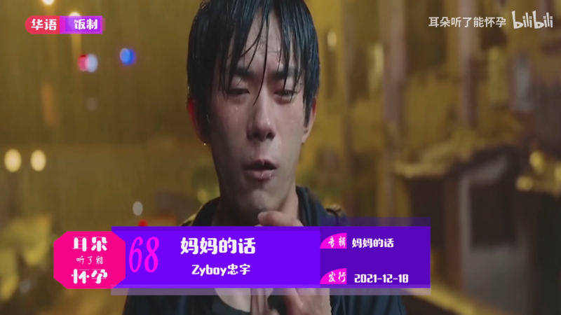 我在斗鱼看即将拥有人鱼线的PDD直播英雄联盟