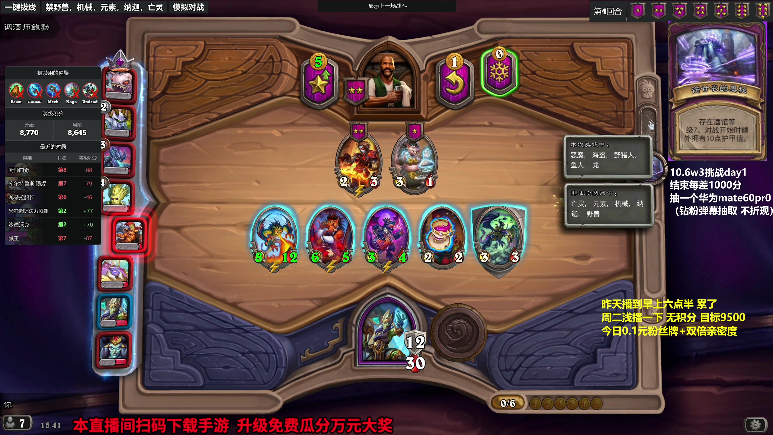 【2023-10-03 15点场】衣锦夜行：周二浅播一下