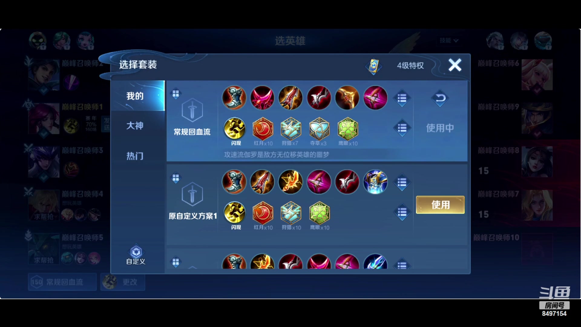 【2023-10-02 19点场】WE丶994：铁皮双倍。。国庆快乐~