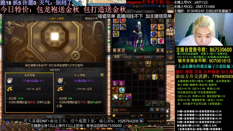 【DNF】今日不服的精彩时刻 20231003 03点场