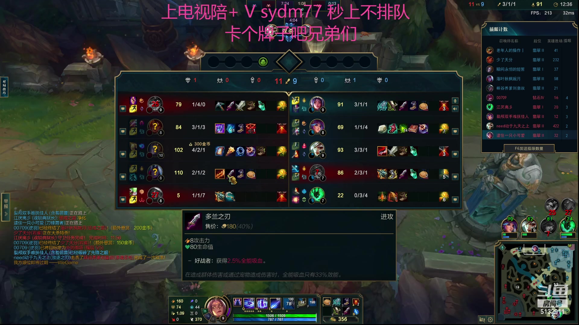 【2023-10-02 23点场】岁月刀妹：斗鱼第一刀妹 细节教学