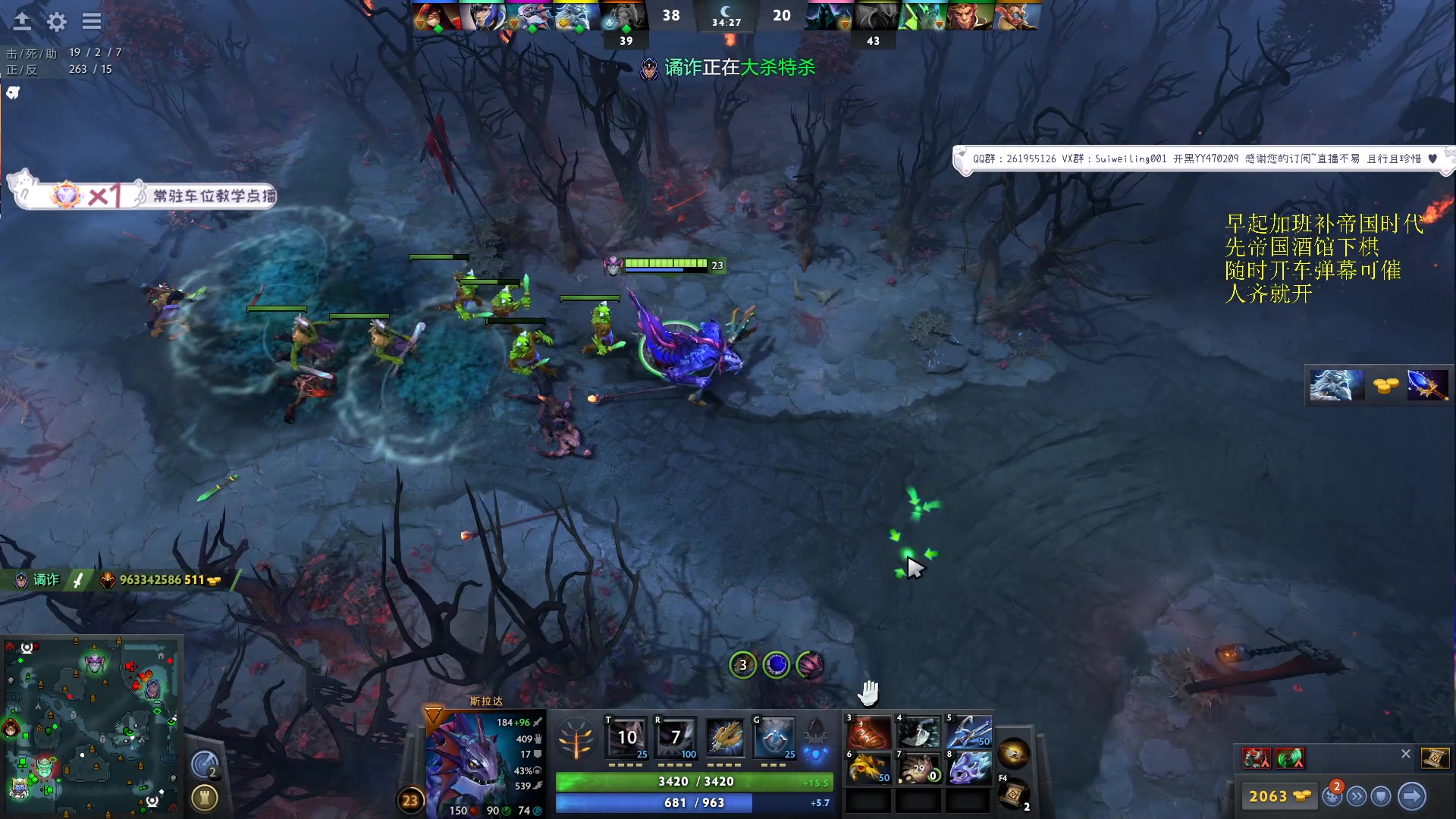 【2023-10-03 18点场】顾非池：帝国时代和刀塔二