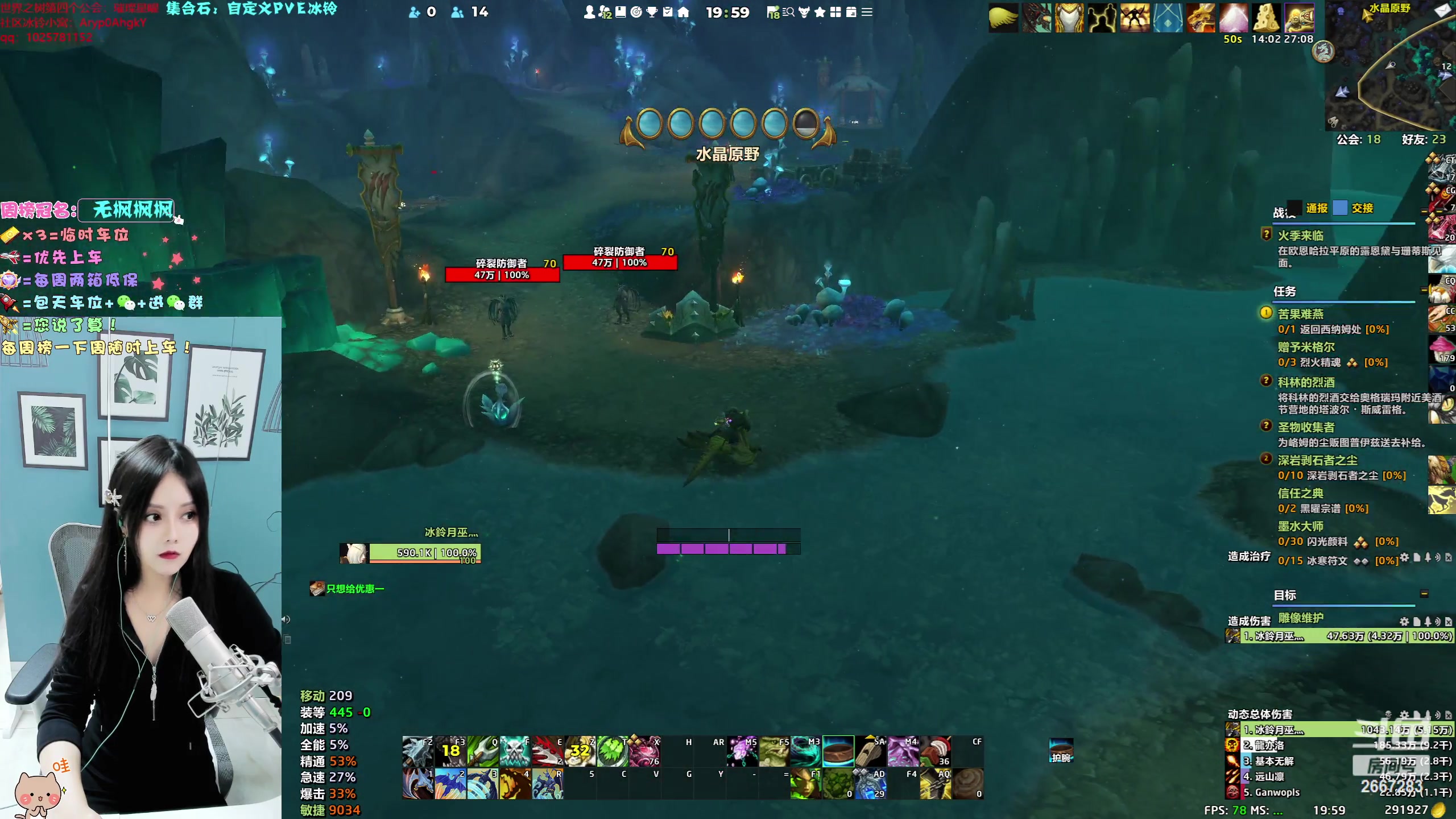 【2023-10-02 19点场】冰铃丶丶：扫把坐骑冲鸭！！