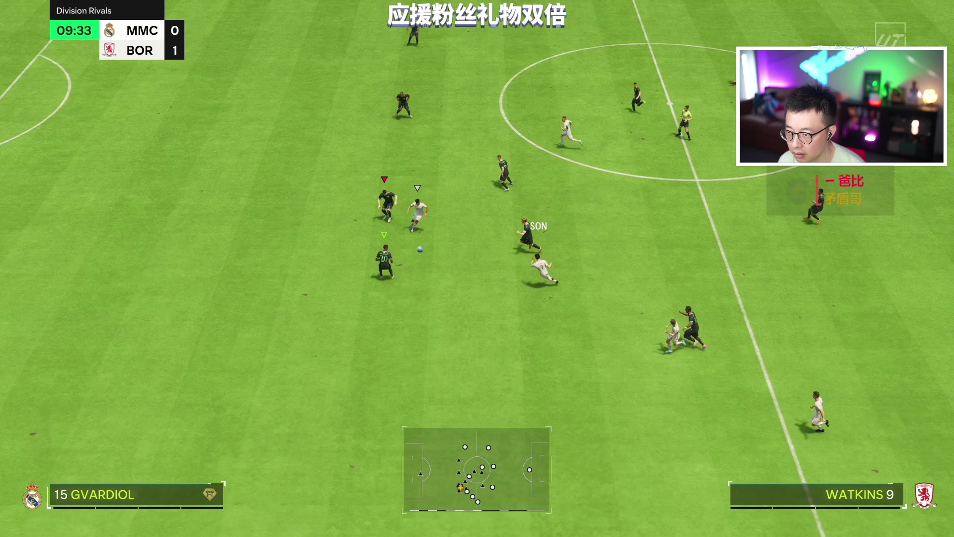 【2023-10-02 20点场】COCO花式FIFA：先资格赛再零氪D4：飞盘新技能