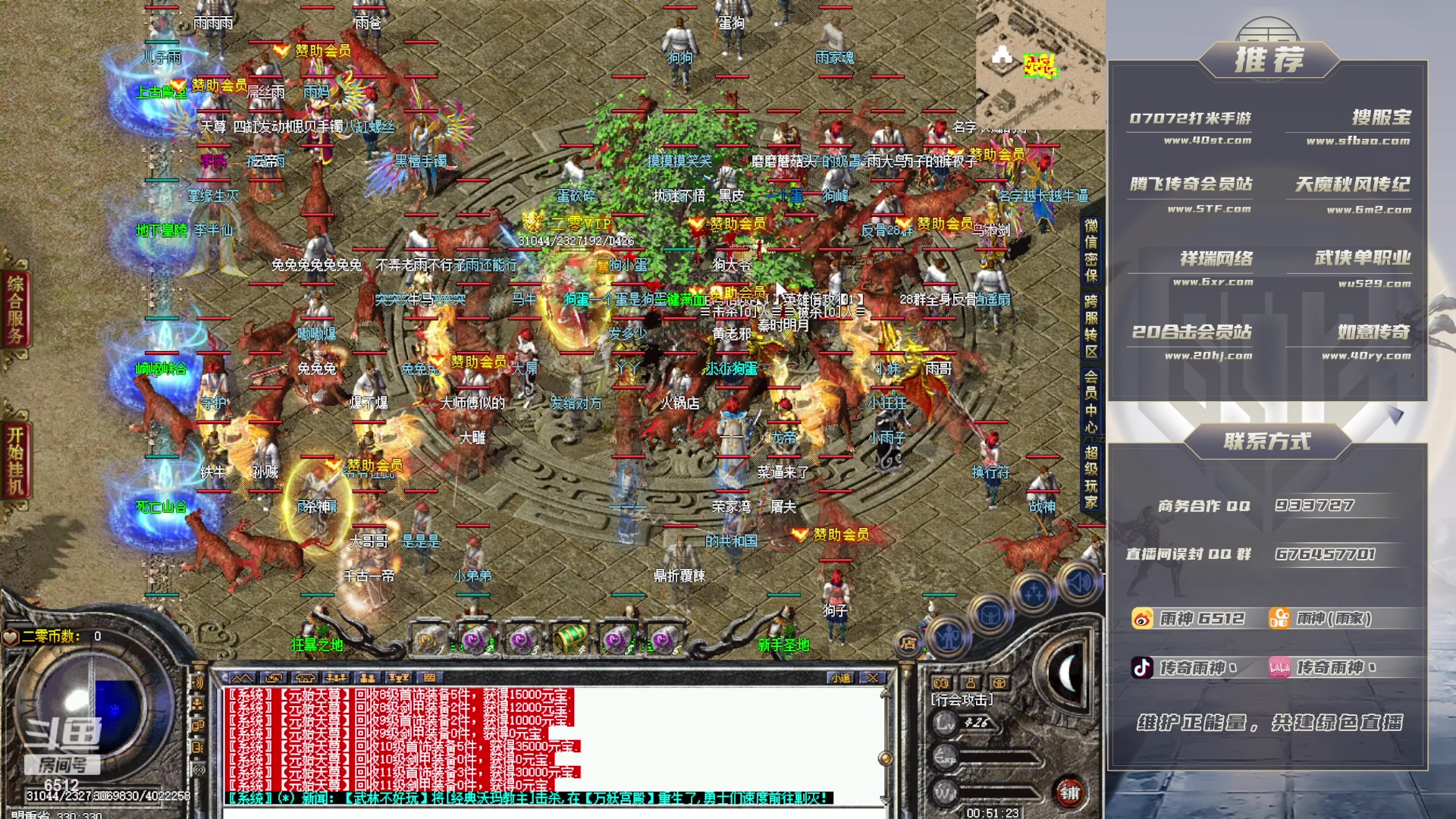 【2023-10-03 00点场】雨神丶：兄弟们，中秋国庆双节快乐！