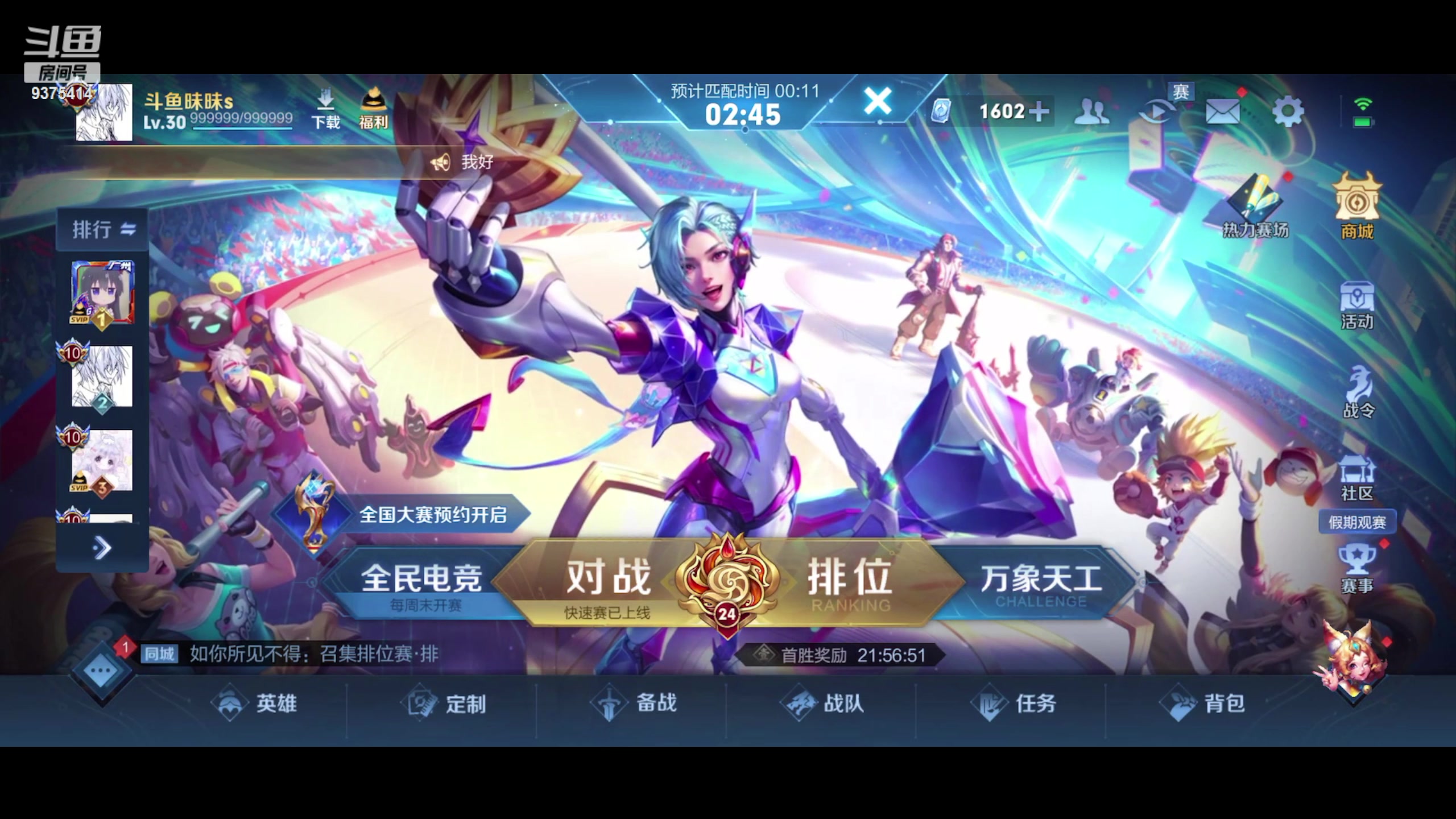 【2023-10-03 16点场】昧昧不是妹妹：战战战我sss