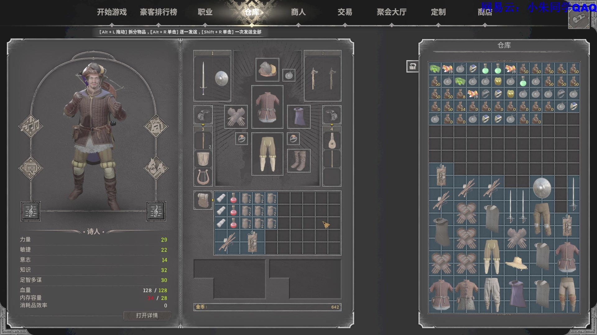 【2023-10-03 17点场】朱老师z：今天有没有不开心（：