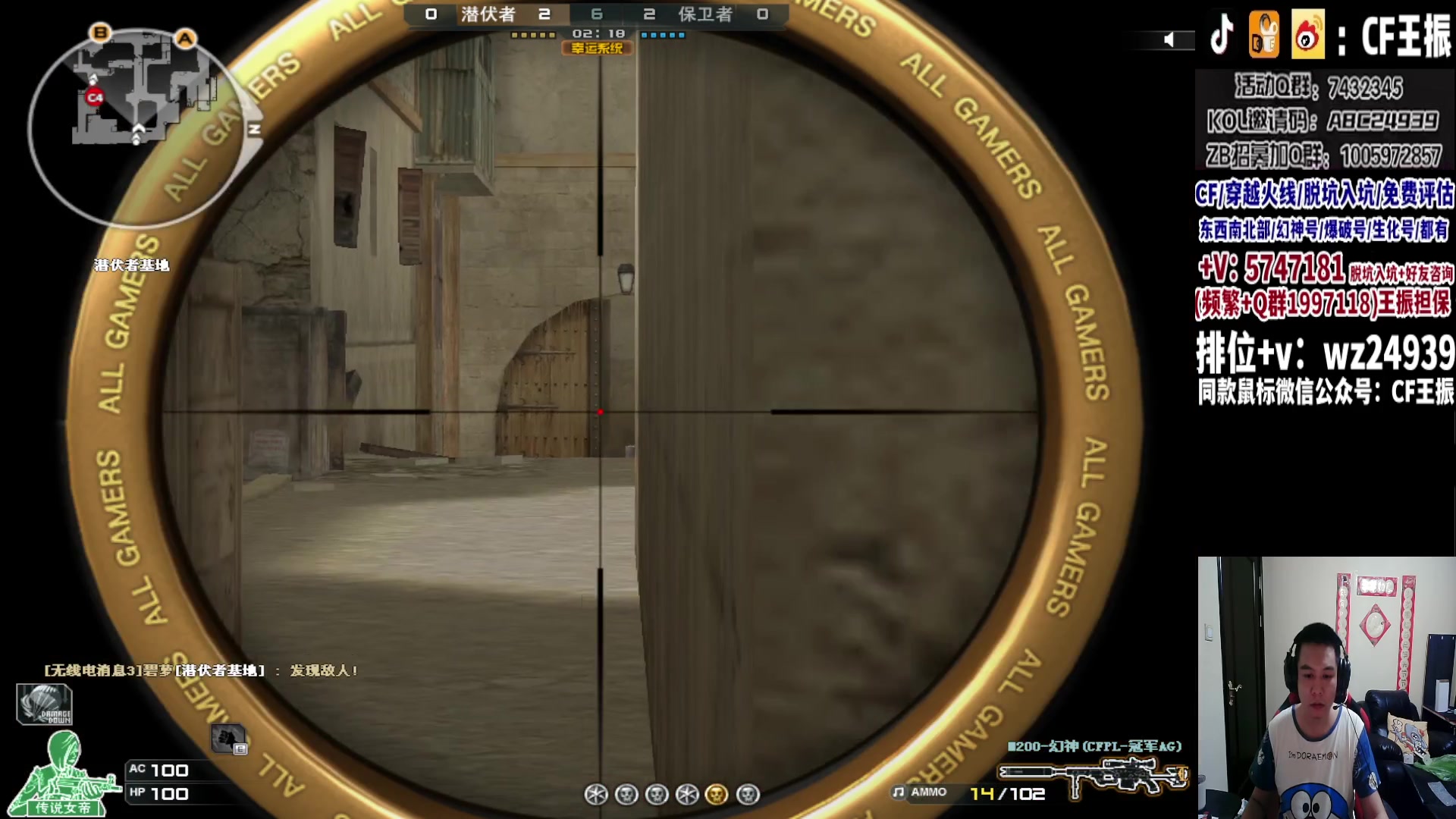 【2023-10-03 03点场】CF王振：双倍亲密度 1元粉丝牌啦~ 24939