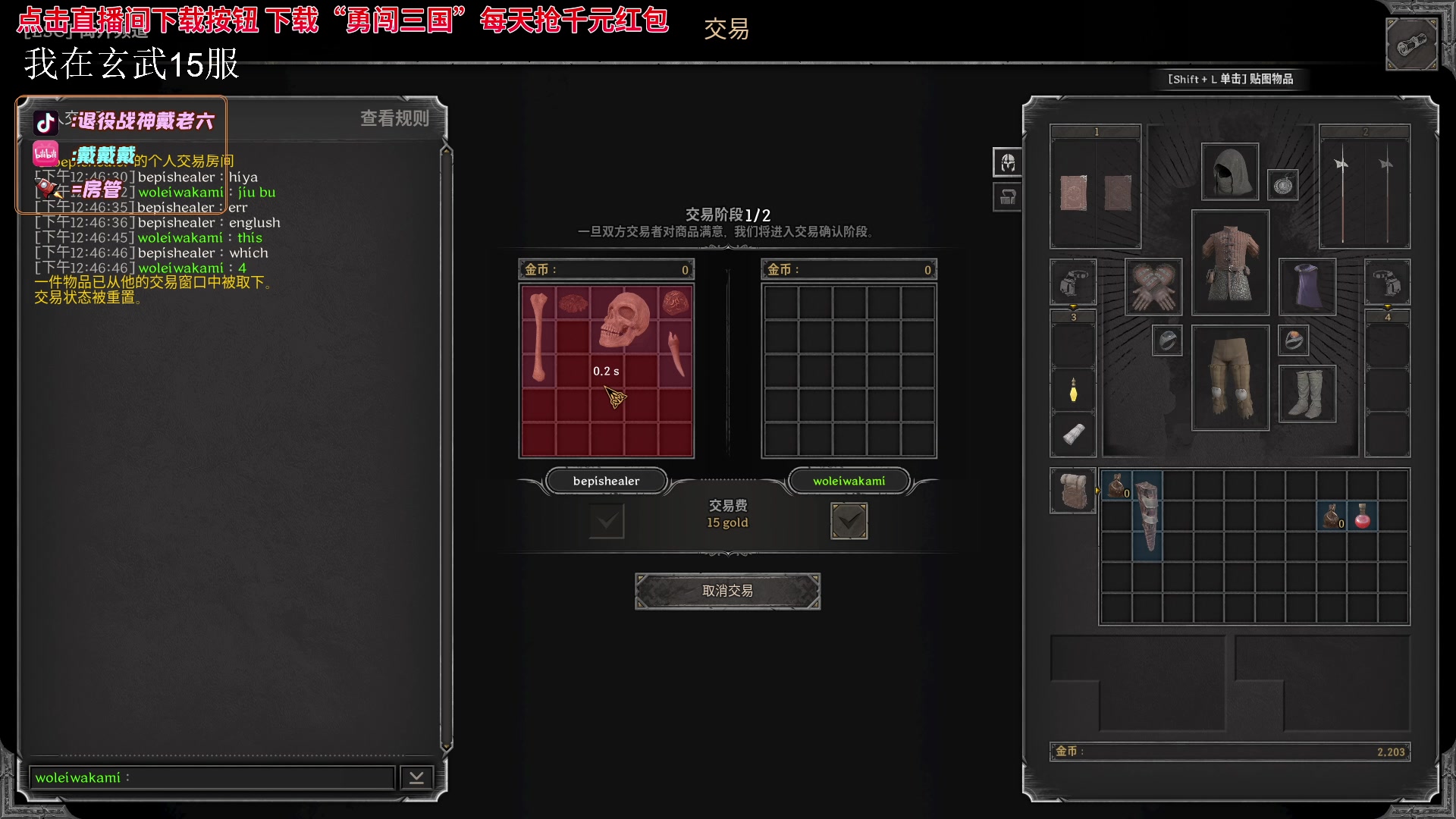 【2023-10-03 12点场】戴老六：血里面没有一滴是自己的 day 2
