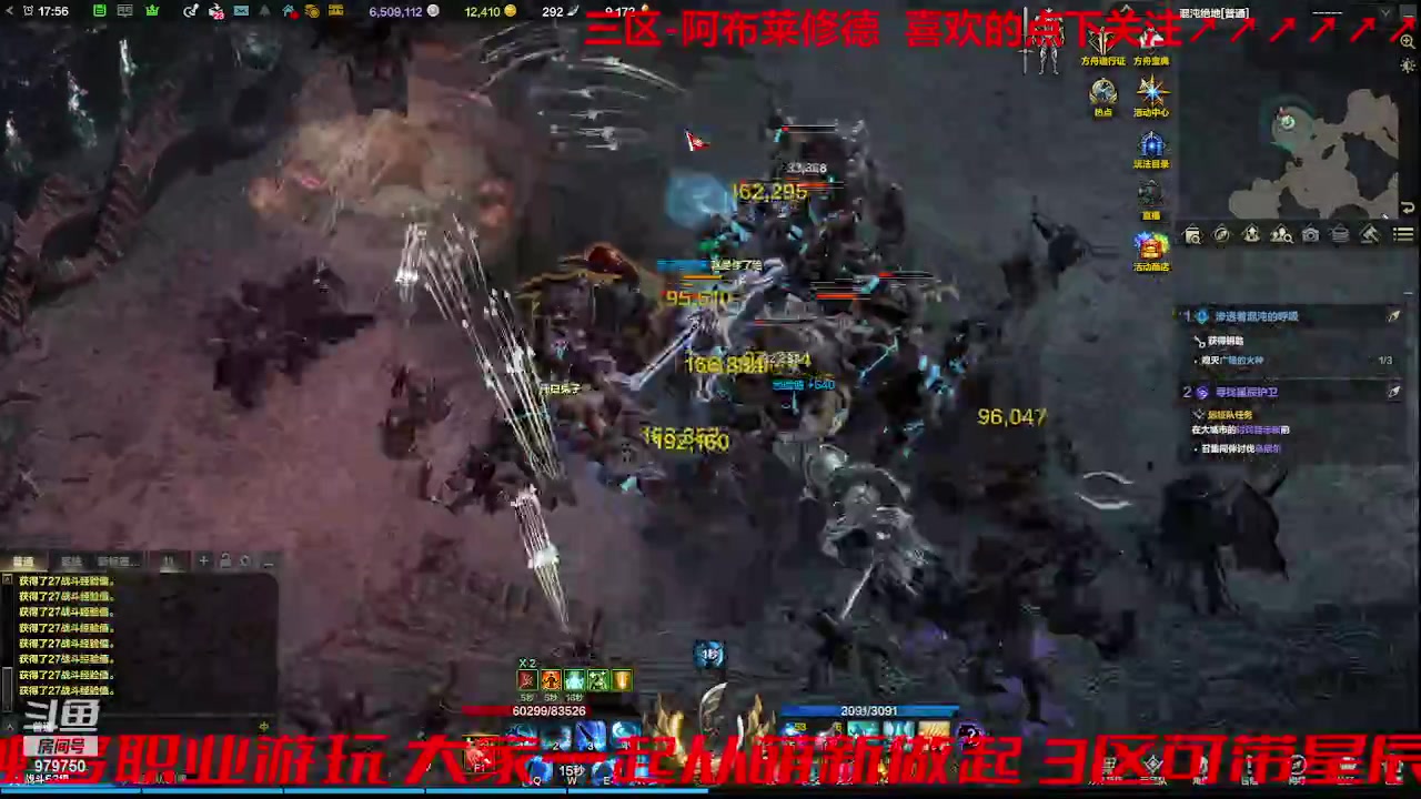 【2023-10-1 17点场】三凯1986:三区搬砖空了可带星辰 假日~快乐~