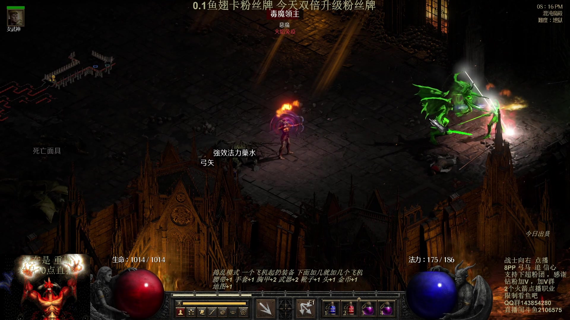 【2023-10-03 00点场】英雄吕布：暗黑 专家8PP弓马开荒 今天双倍粉丝牌