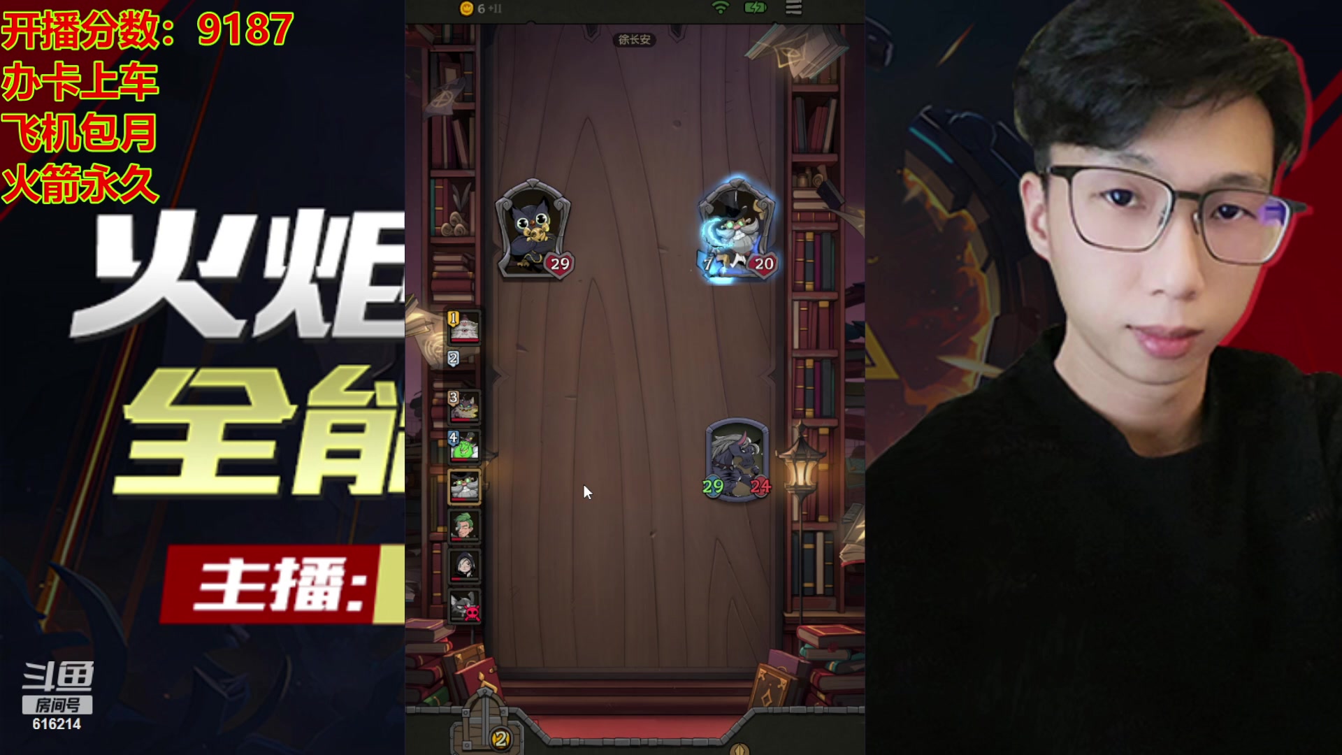 【2023-10-03 01点场】樱花丶君：顶级导师！！