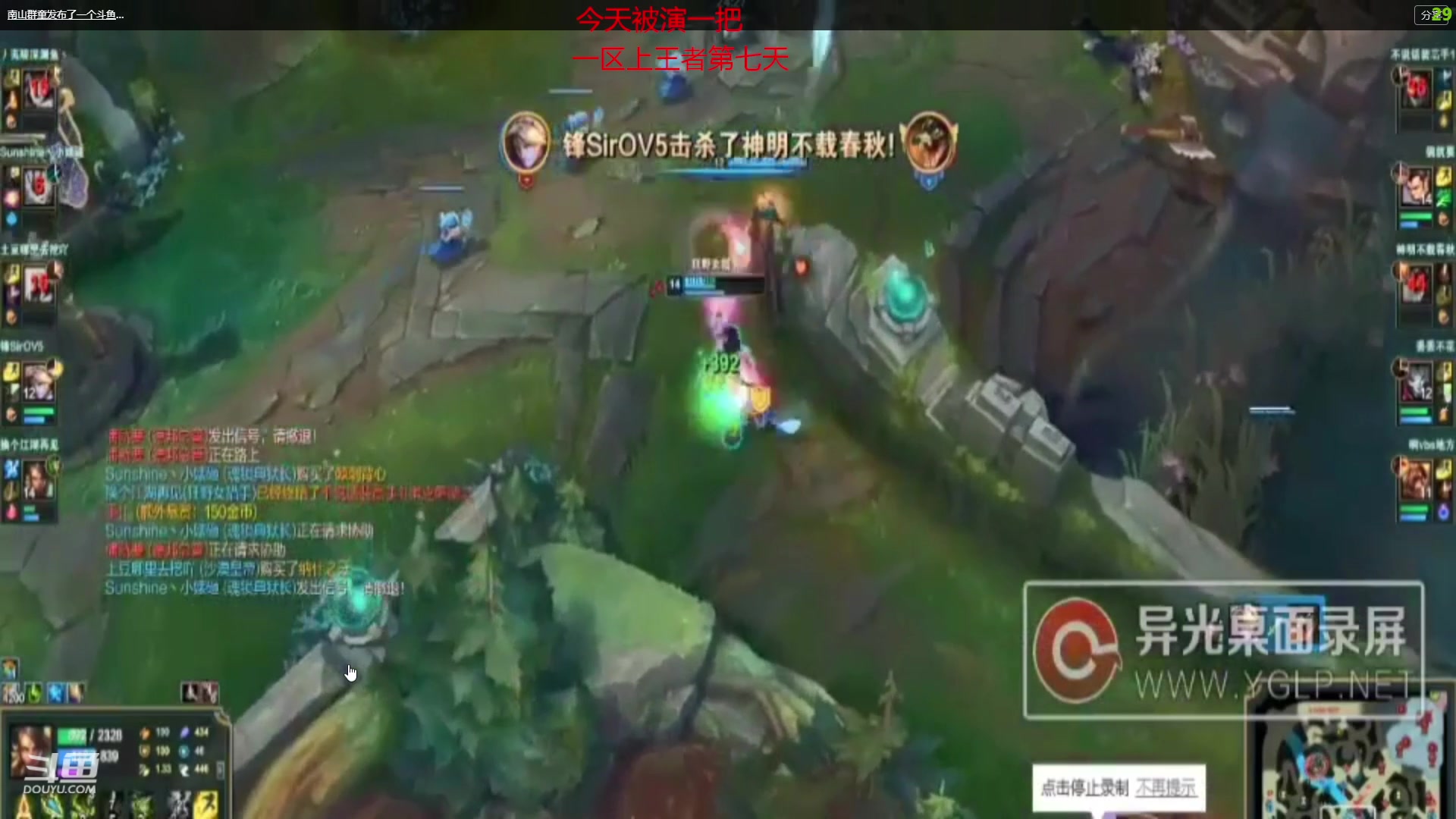 【2023-10-03 19点场】峡谷杀神酱油瓶：4年峡谷第一学了就上分！