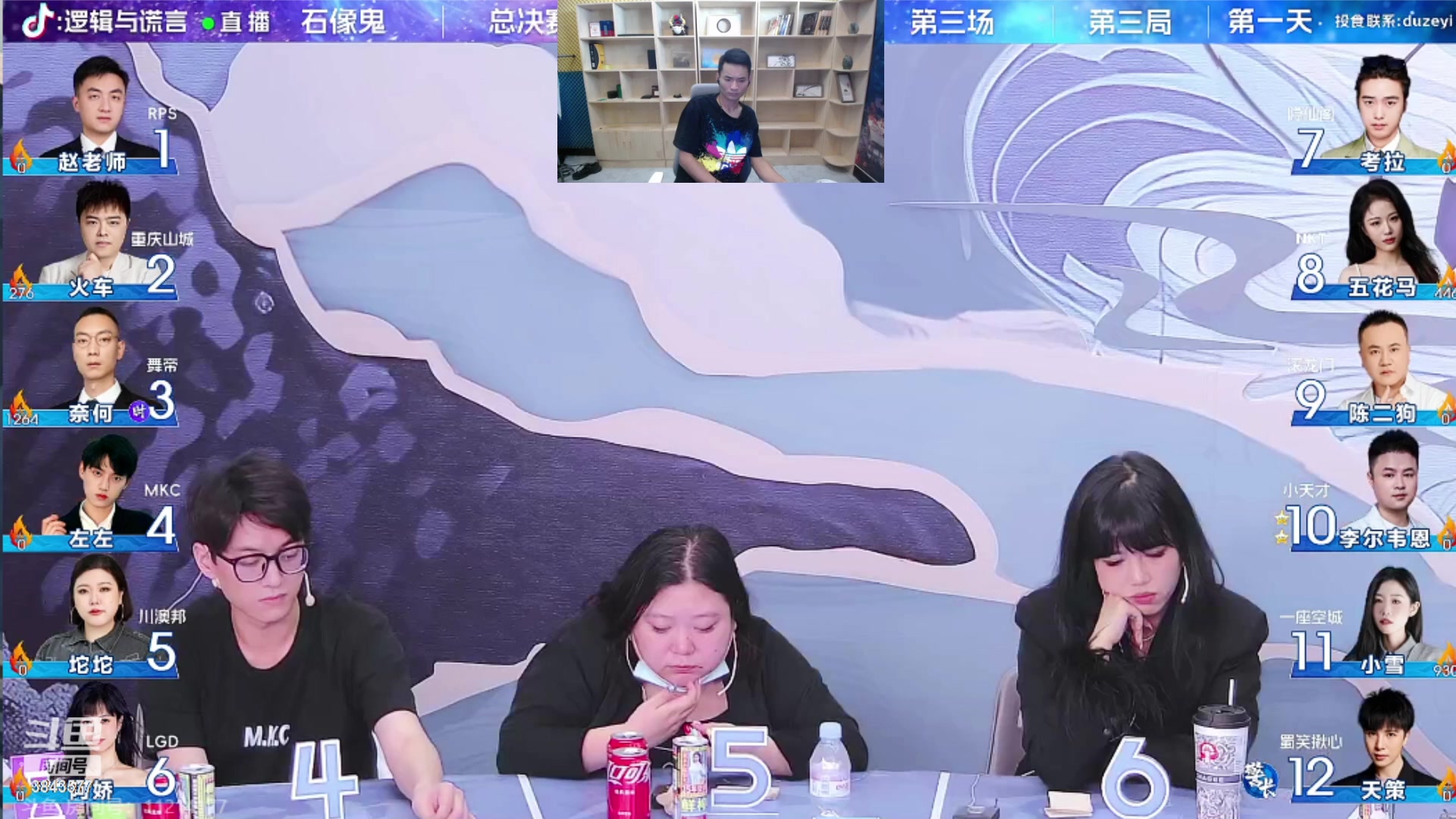 【2023-10-02 22点场】三DeDe：小雪见清能否登顶？
