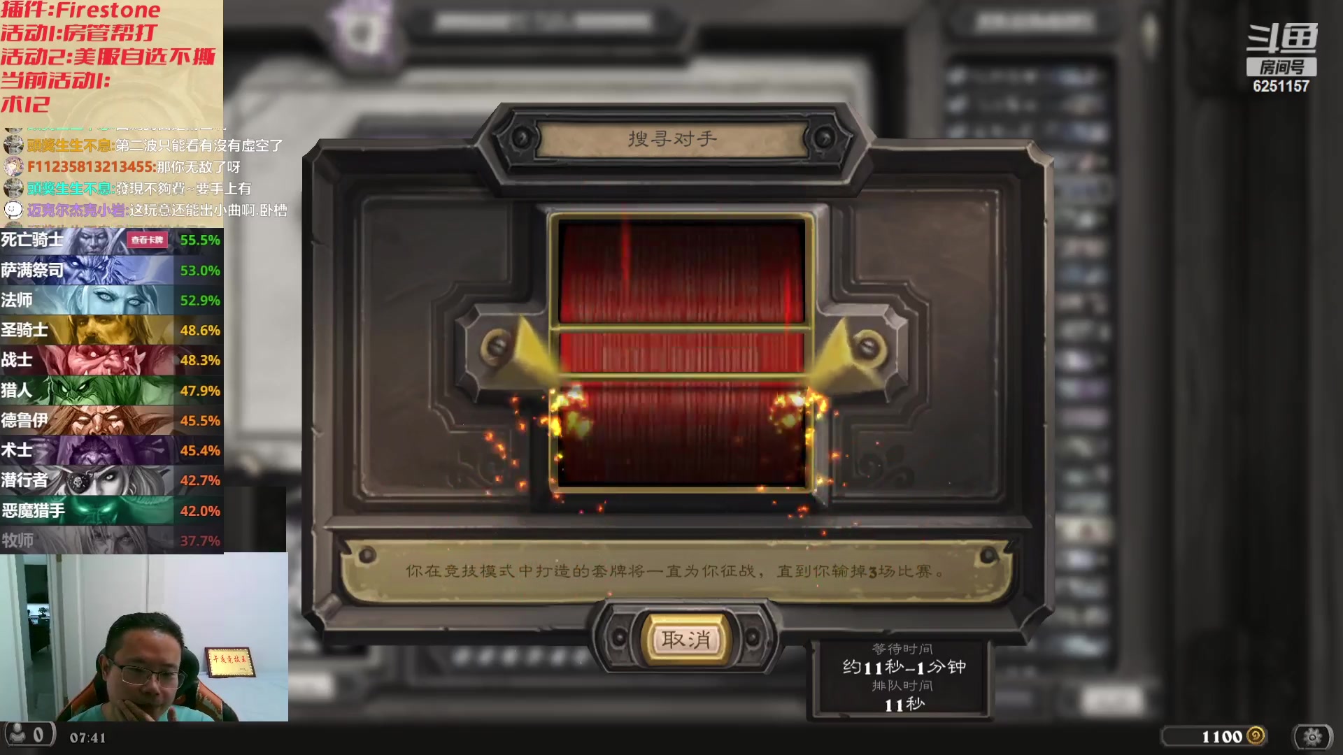 【2023-10-03 07点场】麦迪文哥：夜里文豪遍地走 中秋快乐老朋友