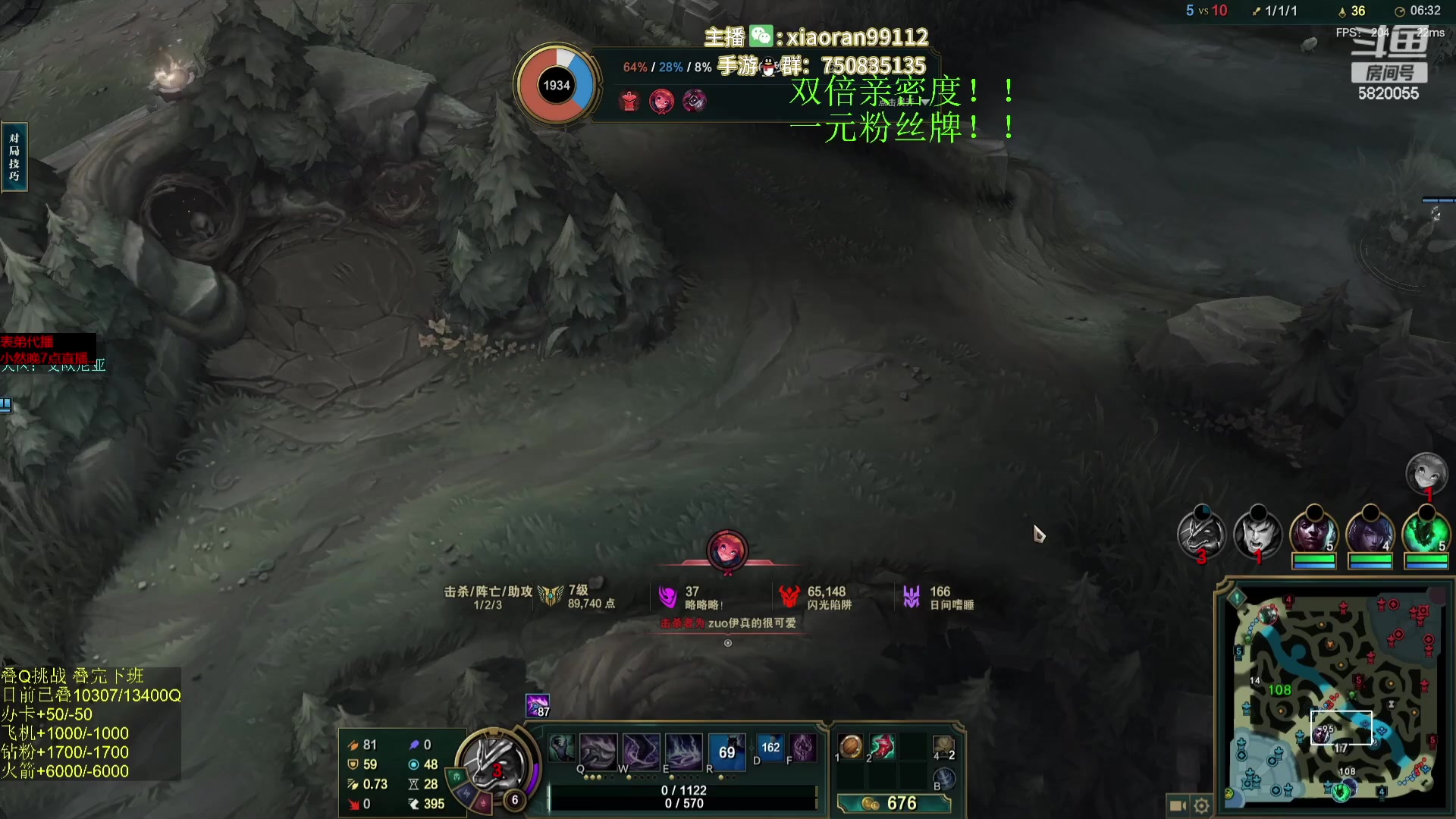 【2023-10-03 02点场】Dy丶小然：刺客流狗头 沉浸式发育！！！