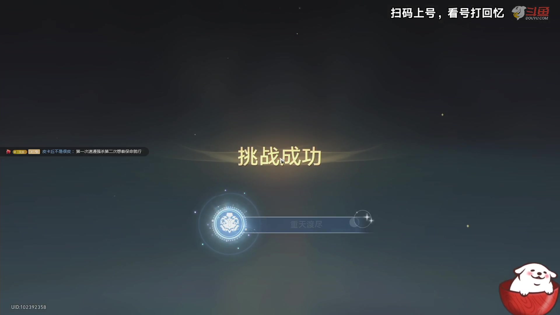 【2023-10-02 19点场】Aby叔叔：[星铁]混沌回忆更新喽~