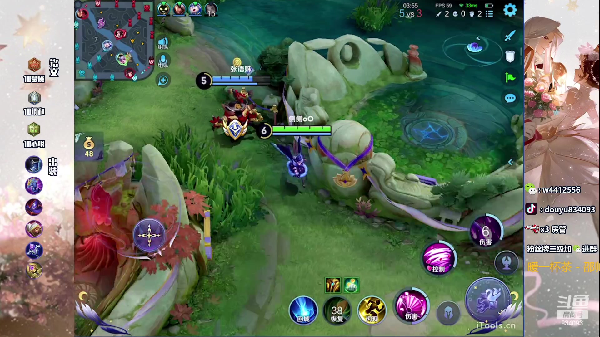 【2023-10-03 19点场】小飞Avery：国服小乔：小乔小乔排位教学