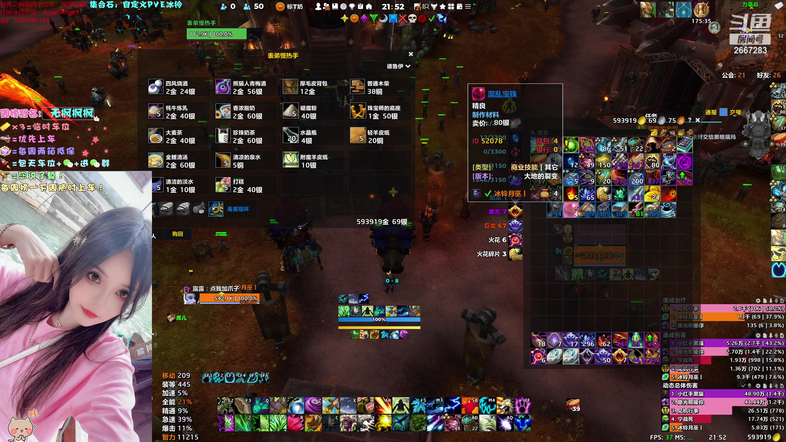 【2023-10-02 21点场】冰铃丶丶：冰铃：国庆节快乐呀