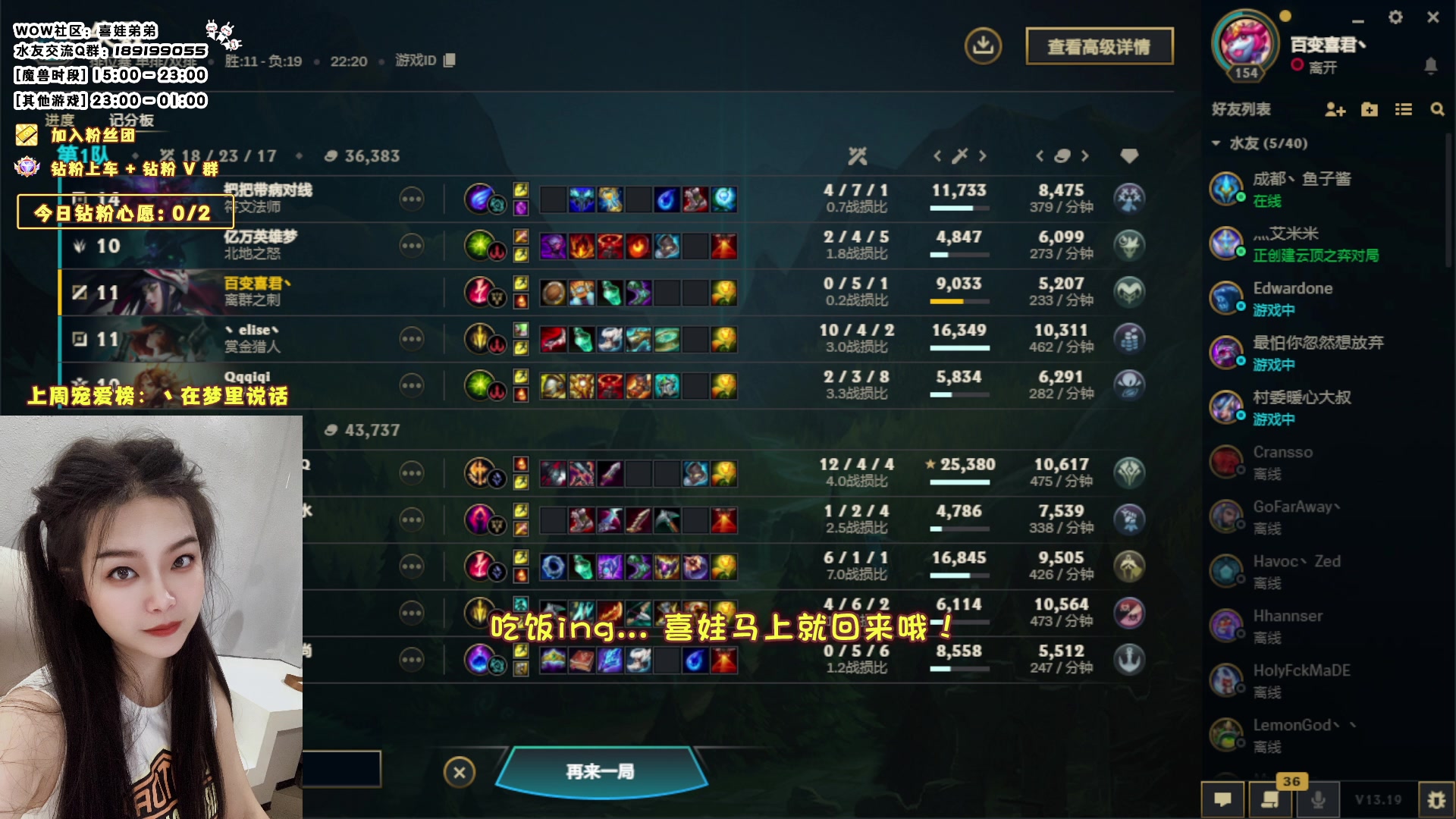 【2023-09-30 18点场】天真的喜娃：【双倍】0.1元粉丝牌，钻粉四倍亲密度哦