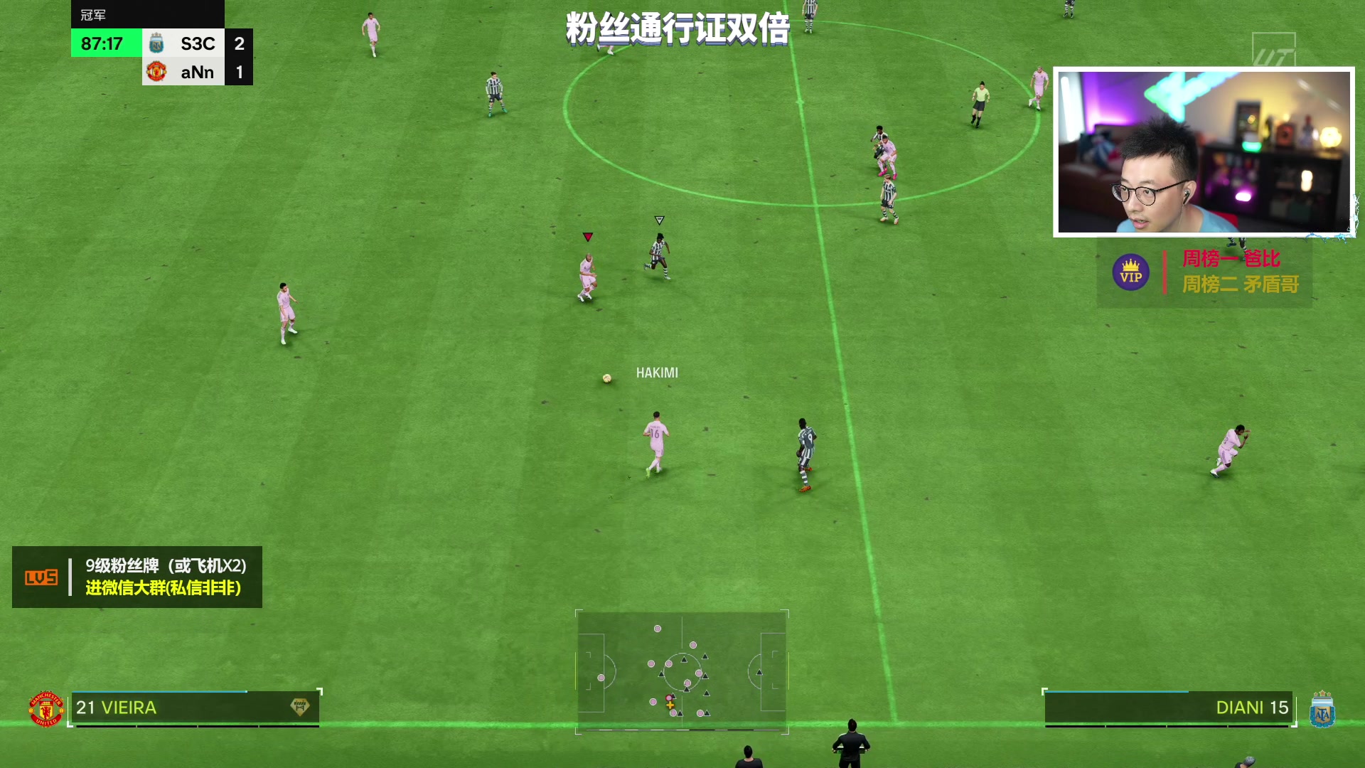 【2023-10-03 17点场】COCO花式FIFA：终极豪阵资格赛+零氪冲D3
