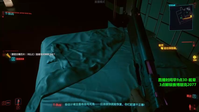 【2023-10-03 15点场】普朗东丷：【直播】备战云巅！