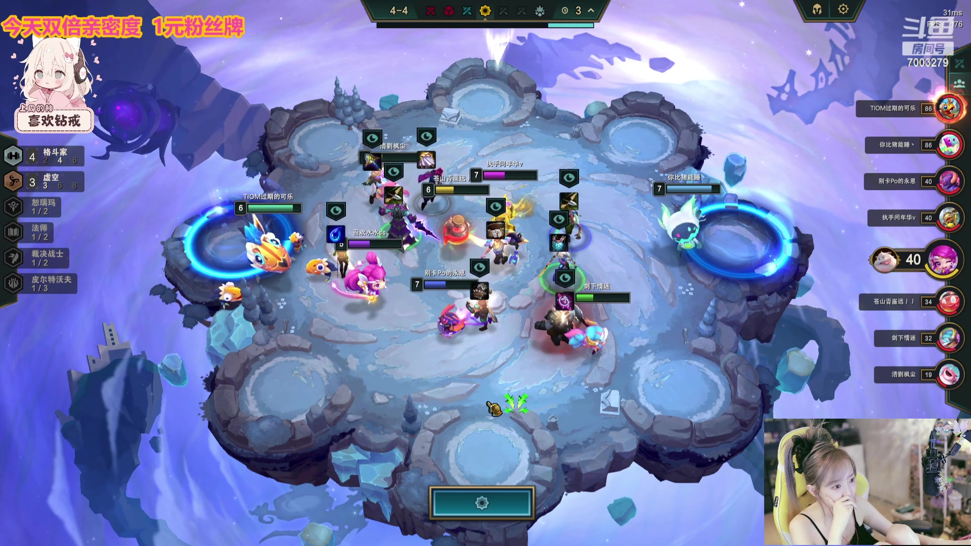 【2023-10-02 23点场】喜欢水水：恭喜问总荣升总榜十