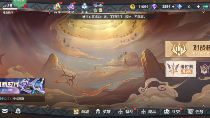 【2023-10-2 19点场】逃跑吧少年依依:美好的一天开始 10770244